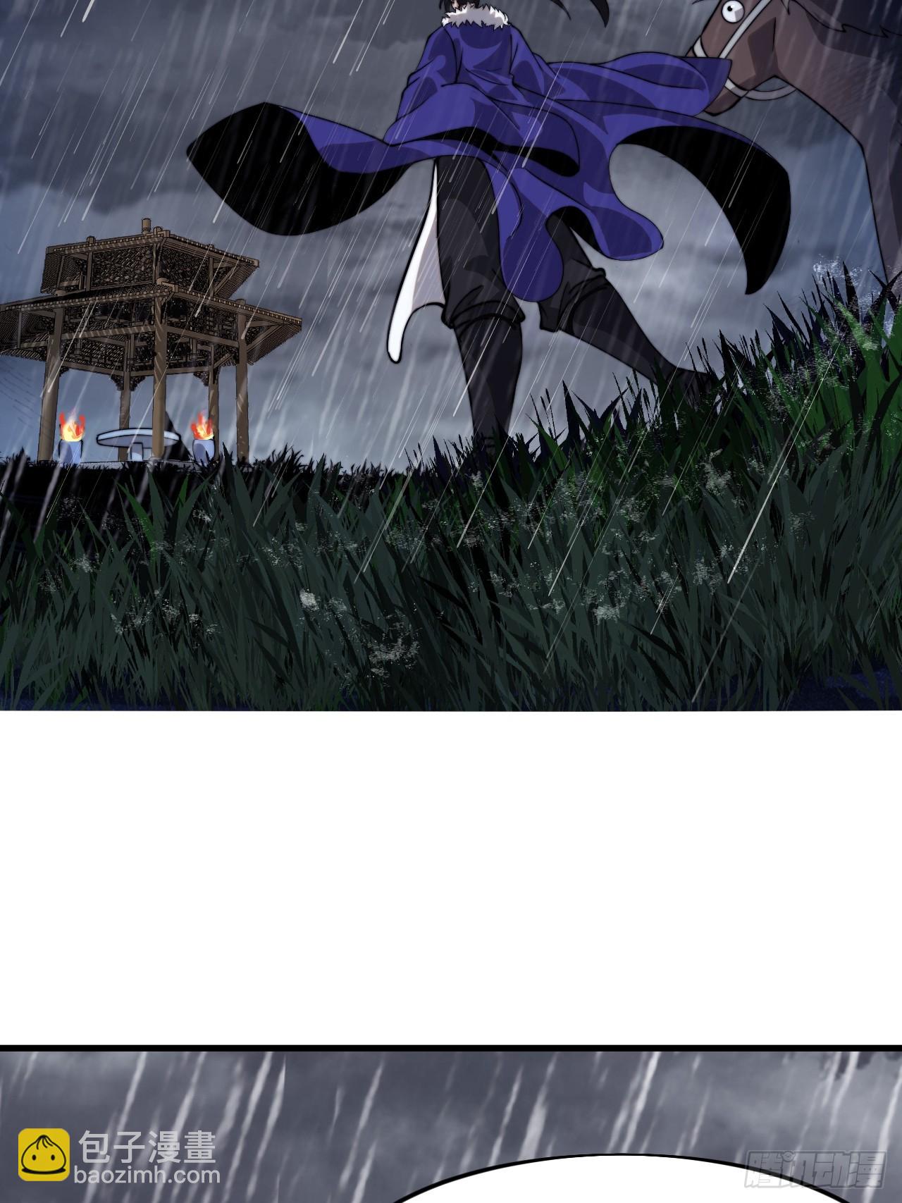 開局一座山 - 第一千零七十五話：風雨亭相見(2/2) - 5