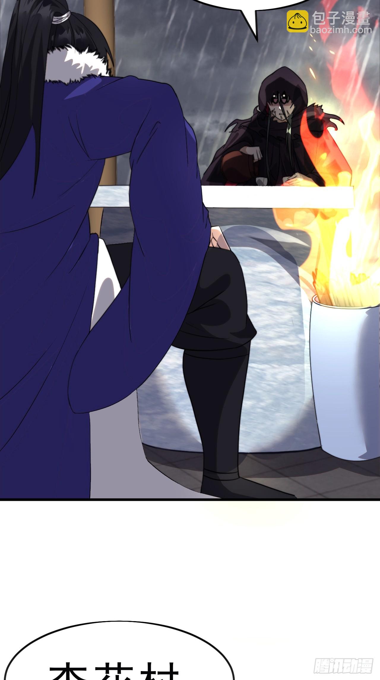 開局一座山 - 第一千零七十五話：風雨亭相見(2/2) - 5