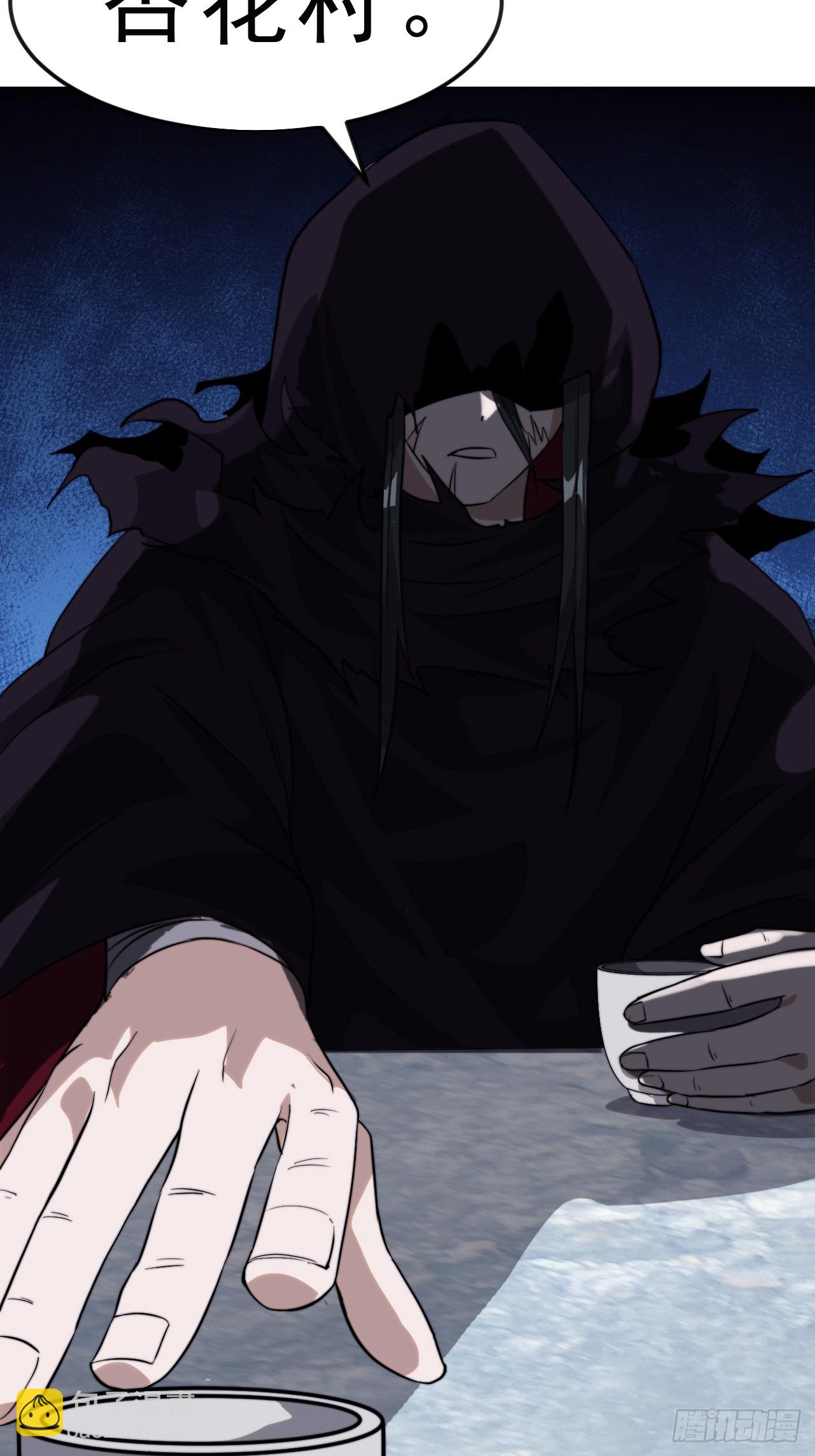 開局一座山 - 第一千零七十五話：風雨亭相見(2/2) - 1