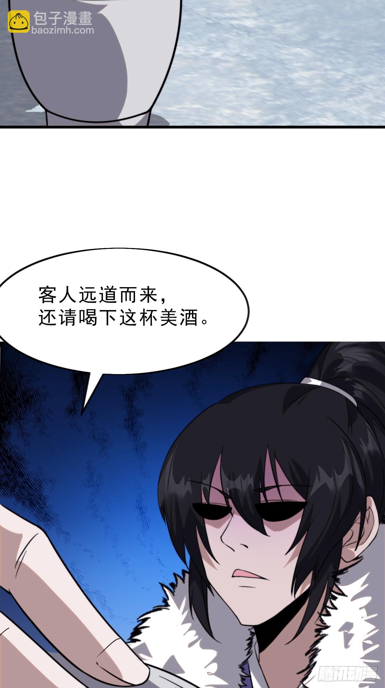 開局一座山 - 第一千零七十五話：風雨亭相見(2/2) - 2