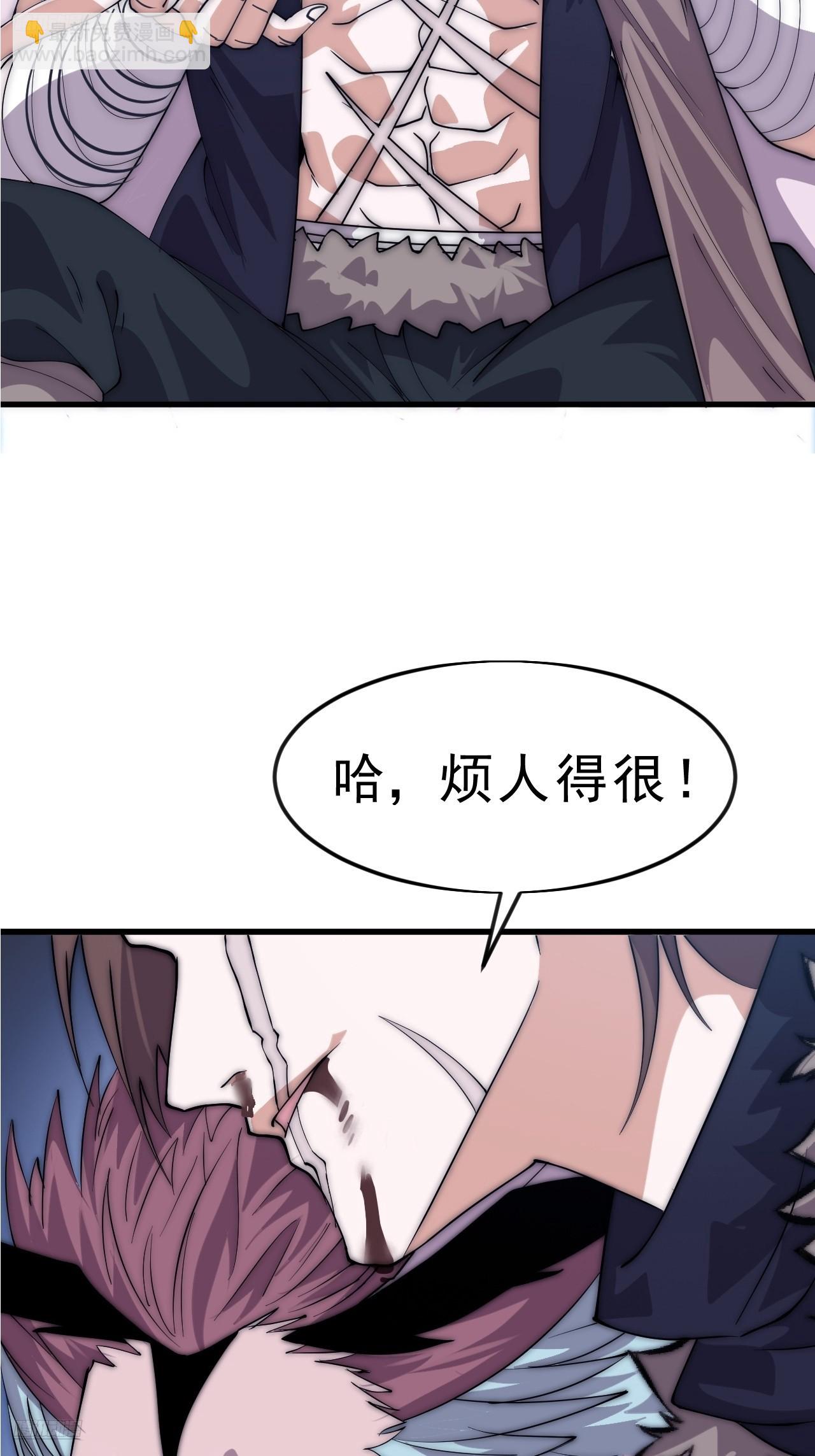 開局一座山 - 第一千零七十五話：風雨亭相見(1/2) - 6