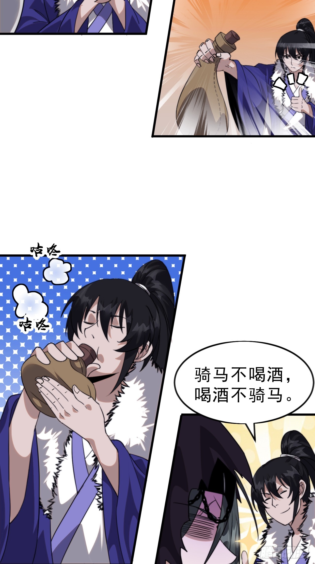 開局一座山 - 第一千零七十五話：風雨亭相見(2/2) - 4