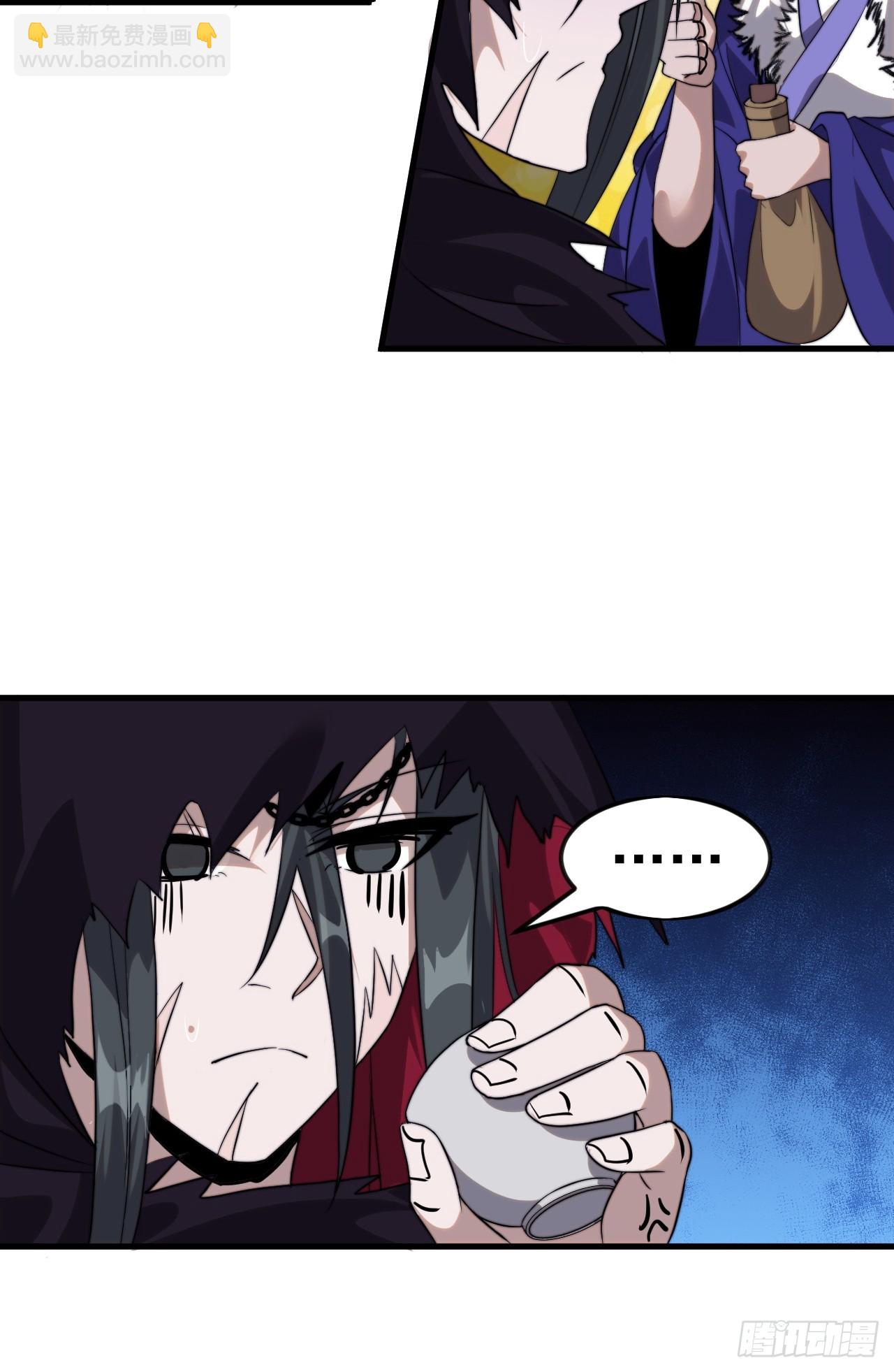 開局一座山 - 第一千零七十五話：風雨亭相見(2/2) - 5