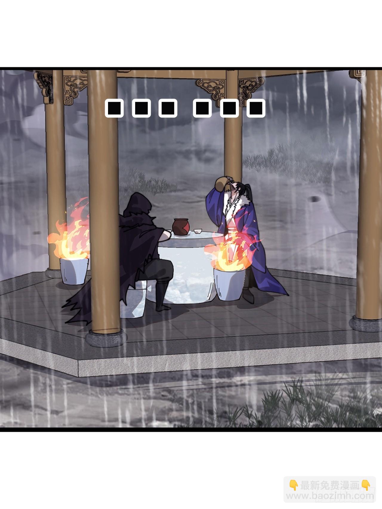 開局一座山 - 第一千零七十五話：風雨亭相見(2/2) - 1