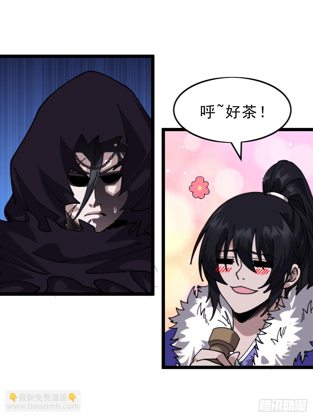 開局一座山 - 第一千零七十五話：風雨亭相見(2/2) - 2