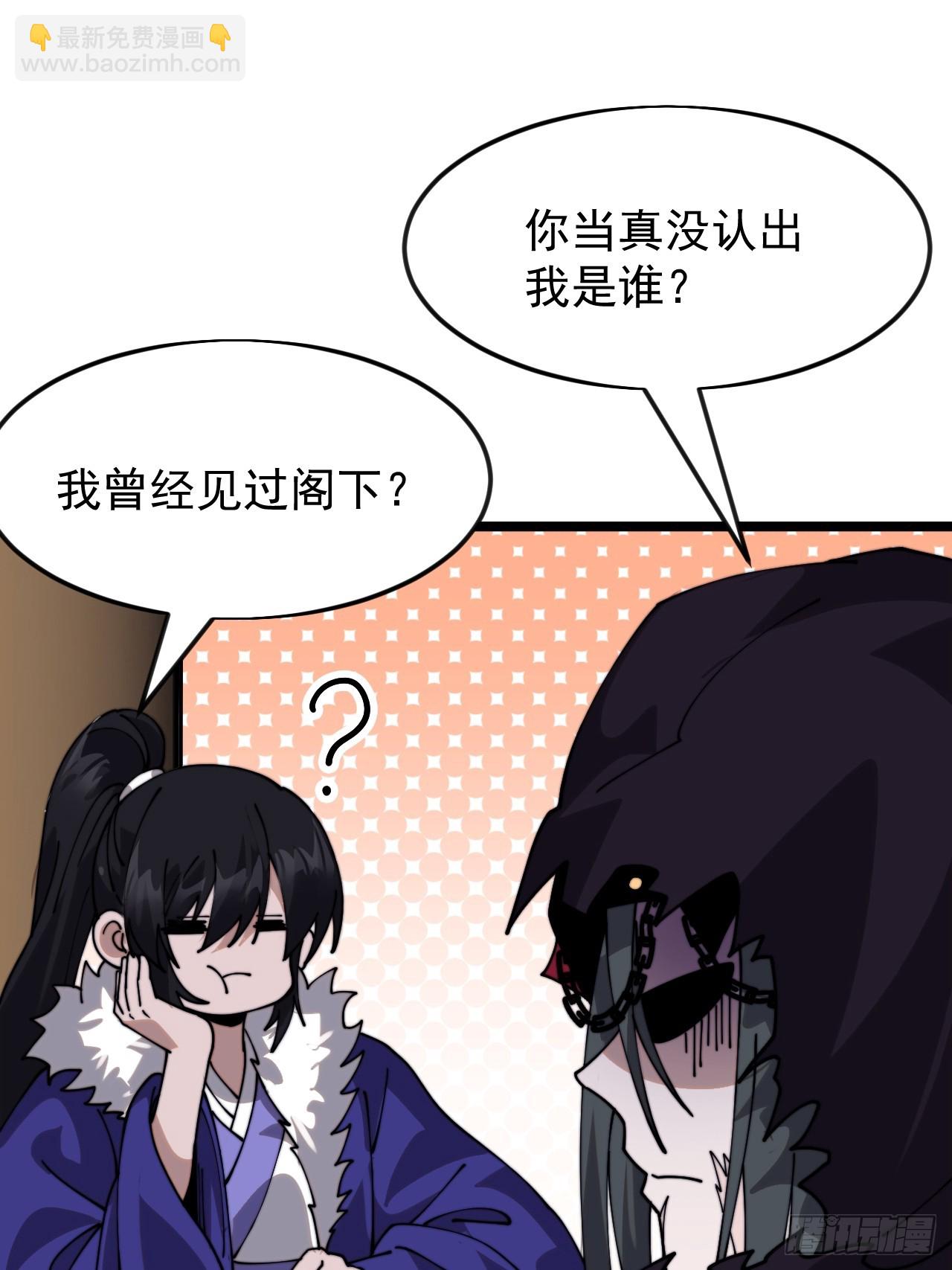 開局一座山 - 第一千零七十五話：風雨亭相見(2/2) - 3