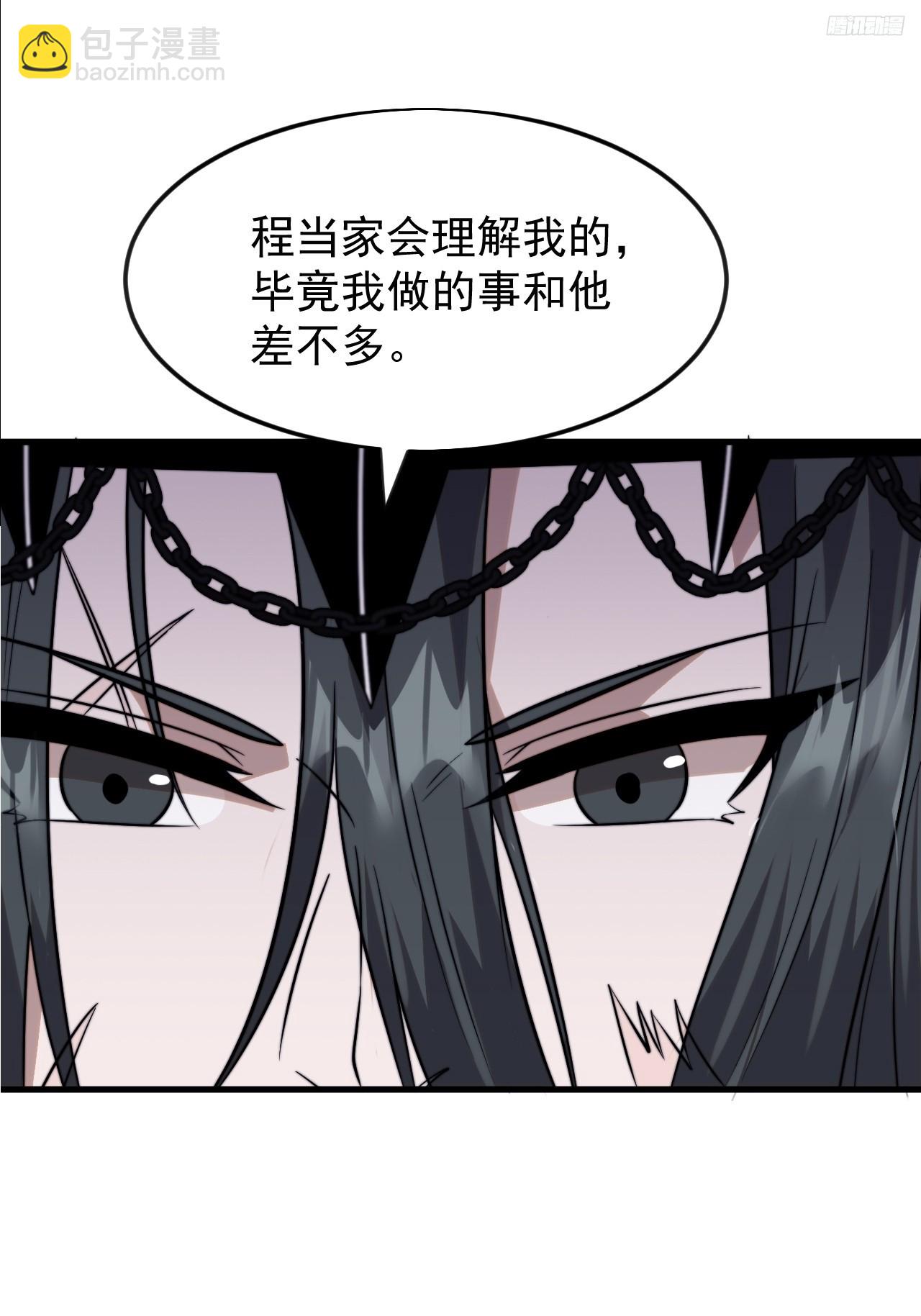 開局一座山 - 第一千零七十七話：服不服(1/2) - 2