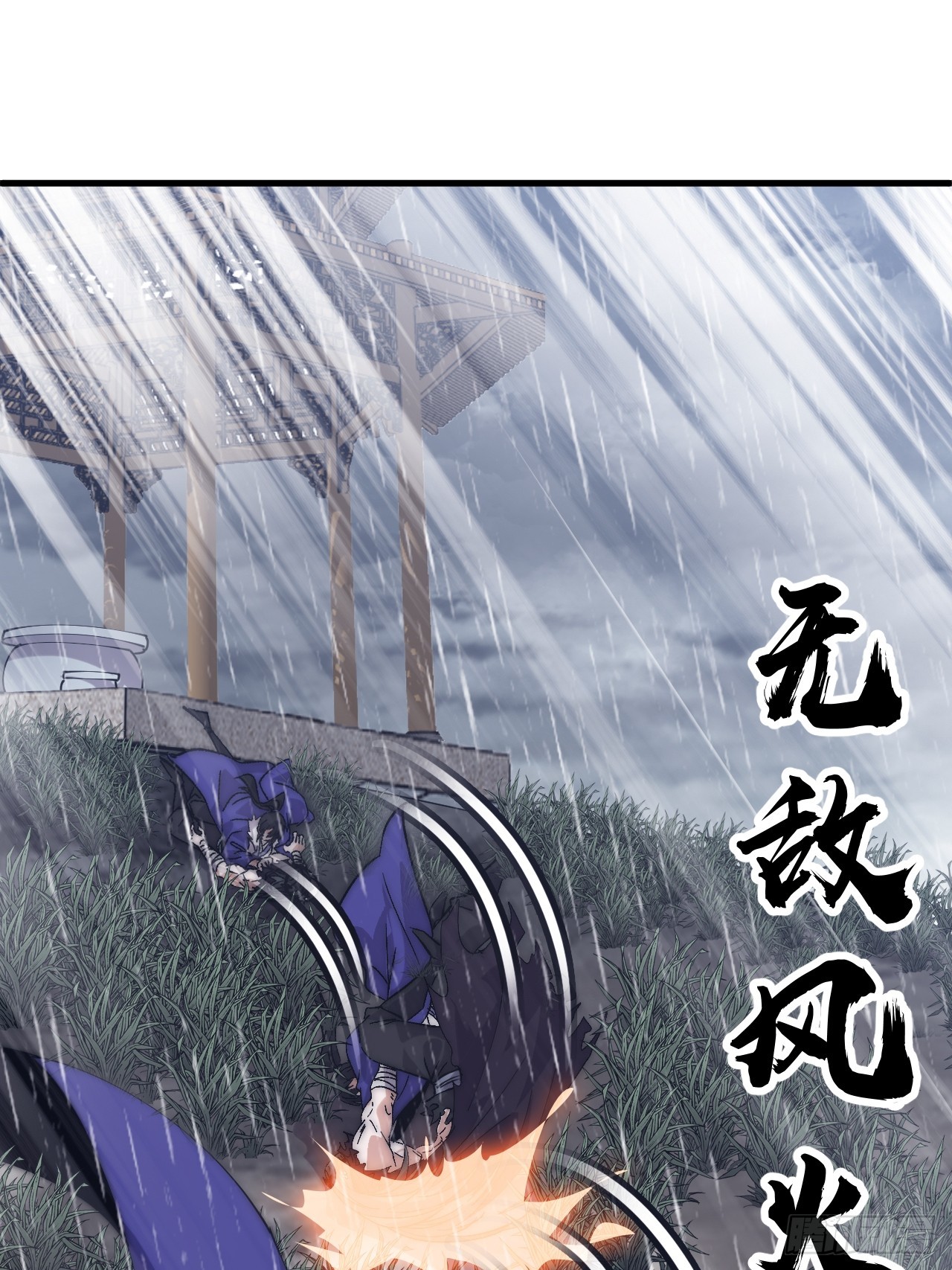 開局一座山 - 第一千零七十七話：服不服(1/2) - 3