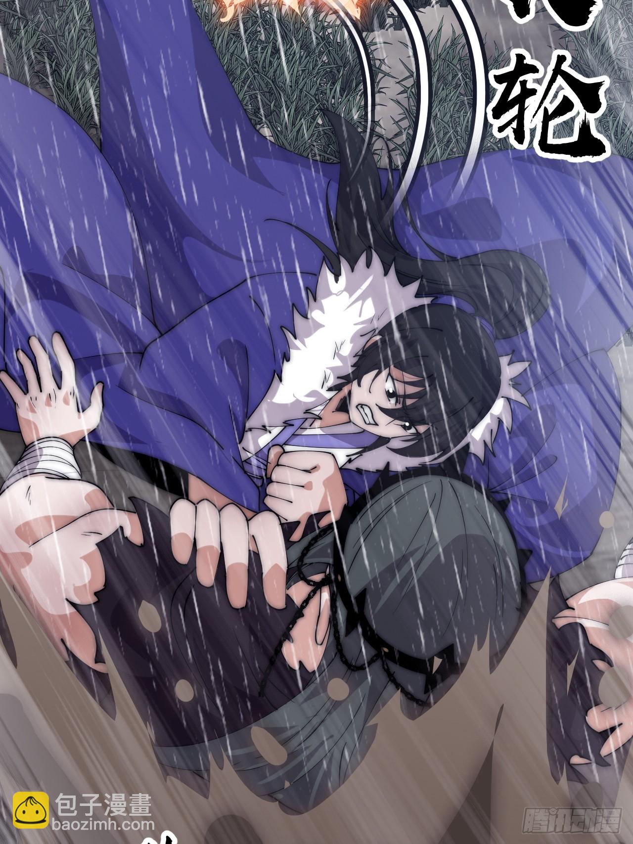 開局一座山 - 第一千零七十七話：服不服(1/2) - 4