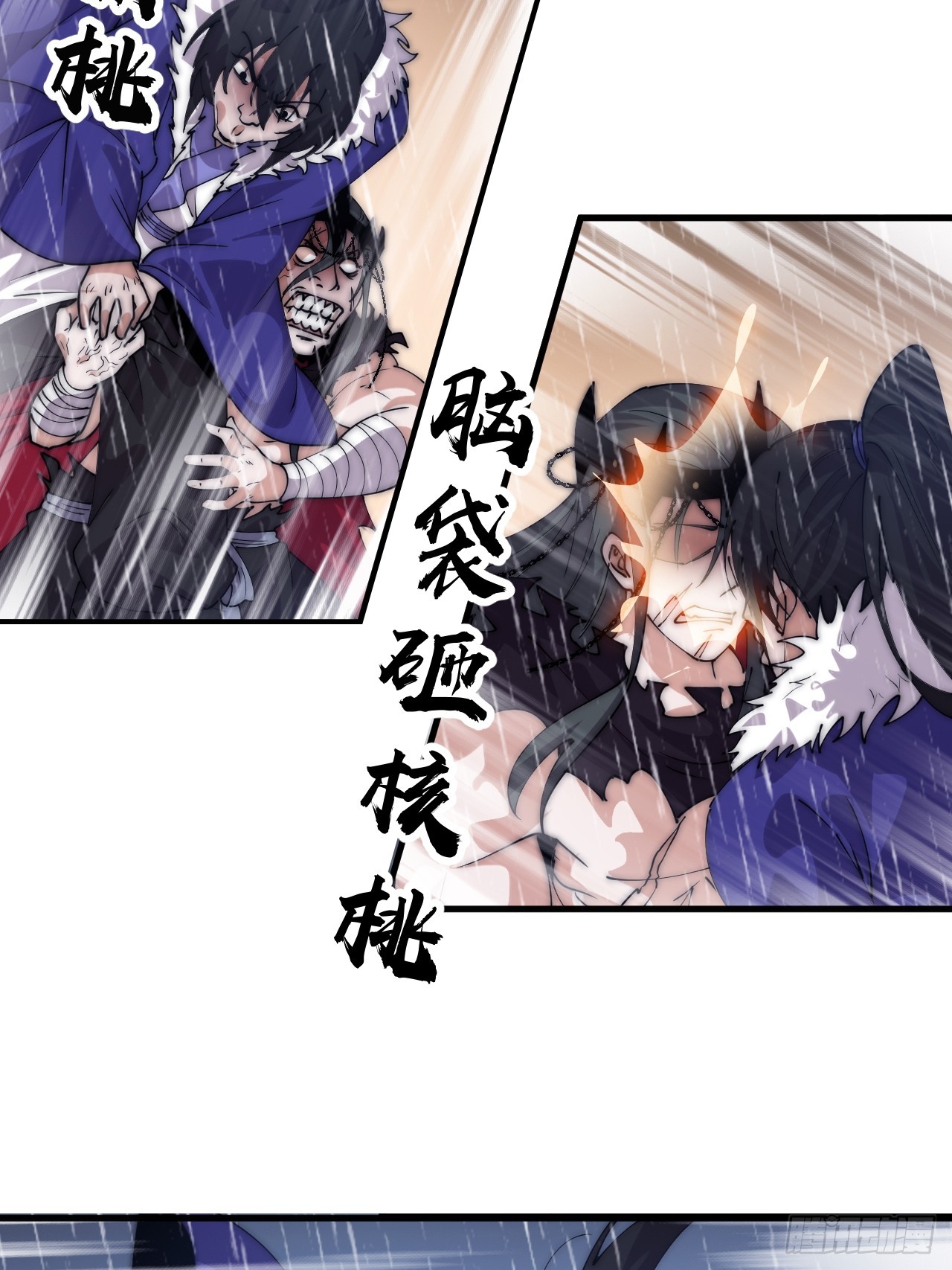 開局一座山 - 第一千零七十七話：服不服(1/2) - 7