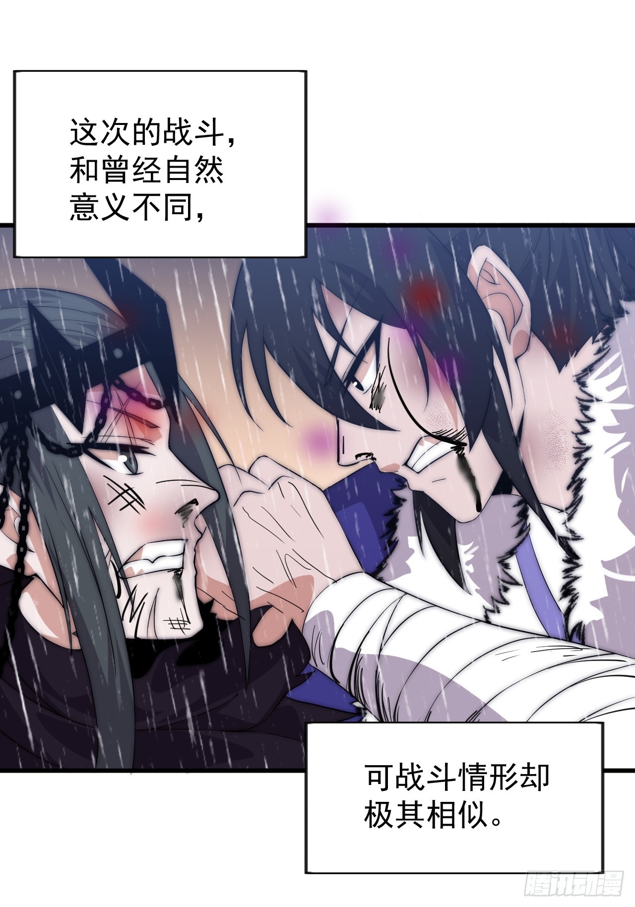 開局一座山 - 第一千零七十七話：服不服(1/2) - 4