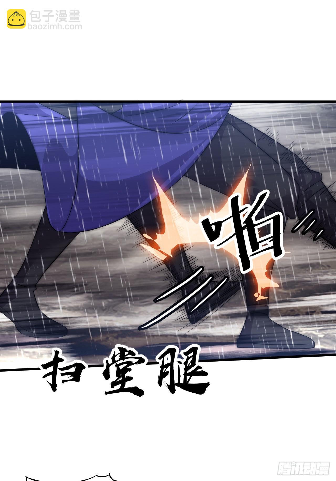 開局一座山 - 第一千零七十七話：服不服(1/2) - 5