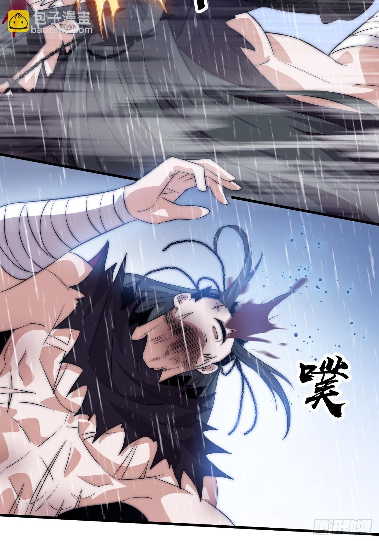 開局一座山 - 第一千零七十七話：服不服(1/2) - 1