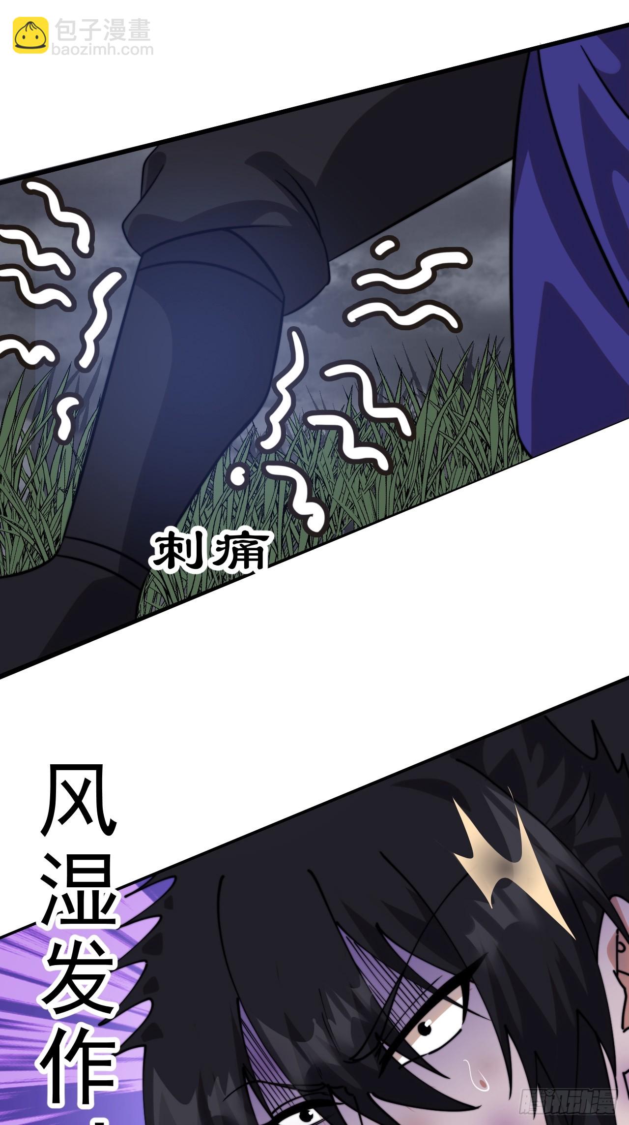 開局一座山 - 第一千零七十七話：服不服(1/2) - 3
