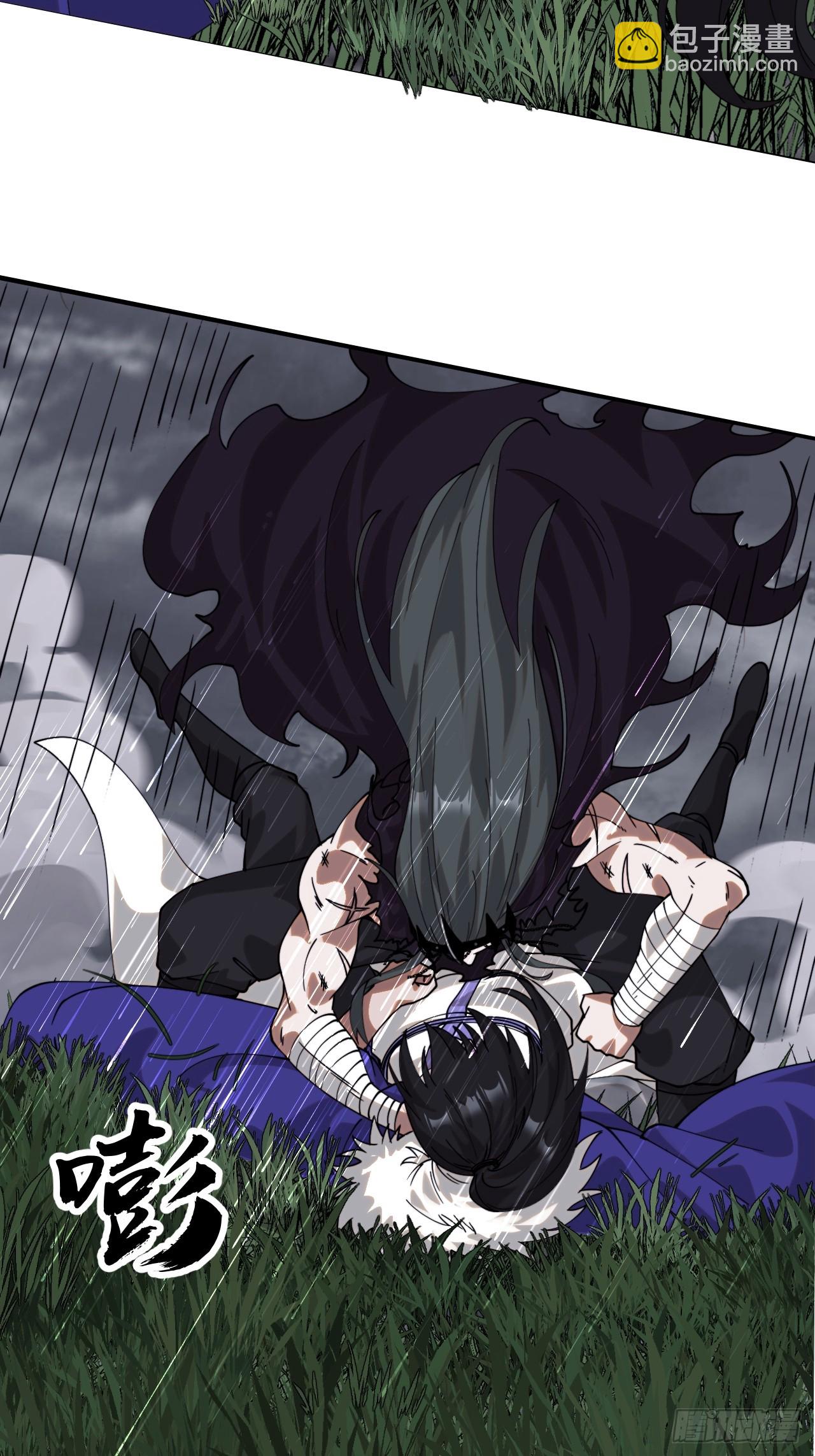 開局一座山 - 第一千零七十七話：服不服(2/2) - 1