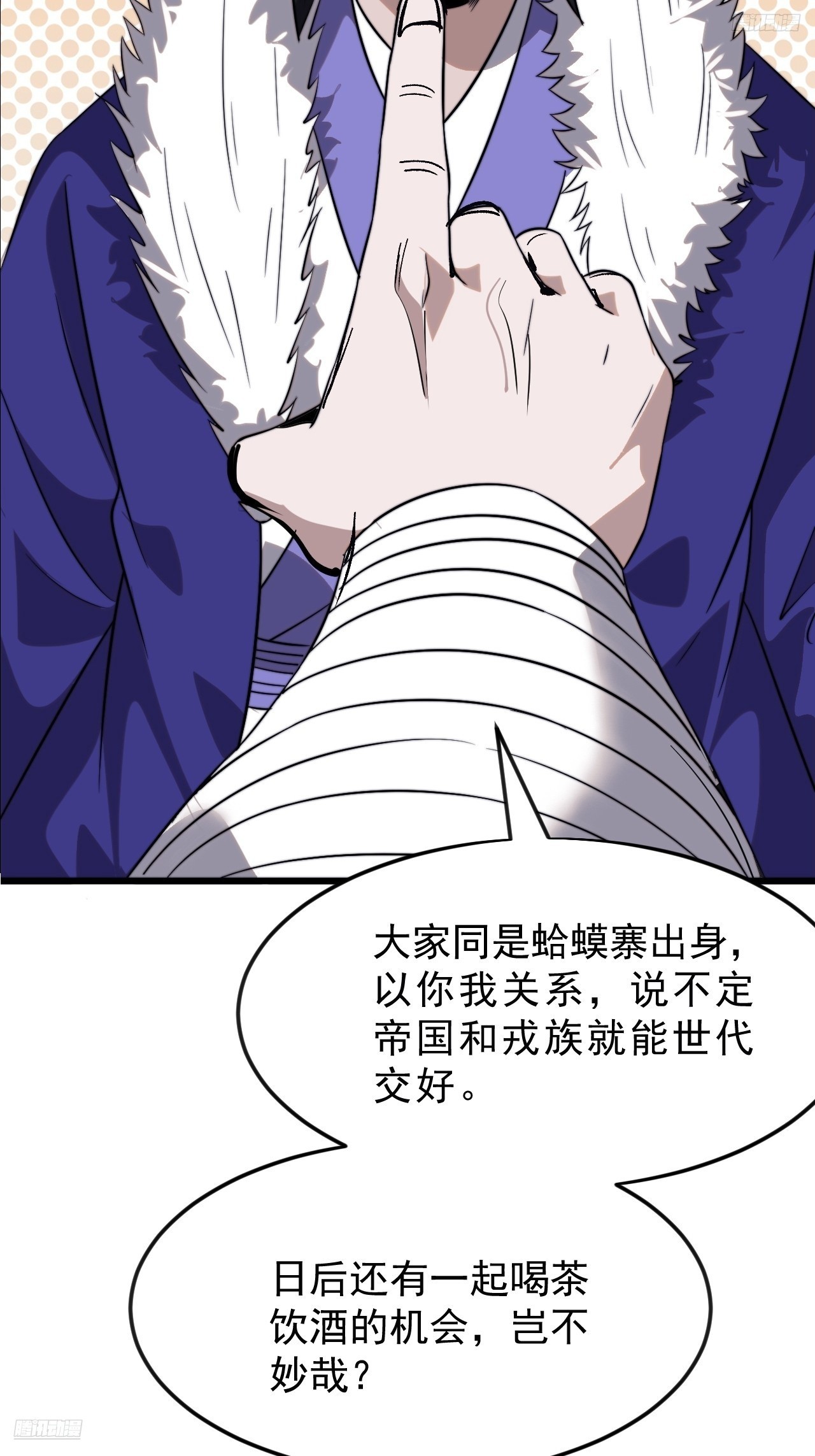 開局一座山 - 第一千零七十七話：服不服(1/2) - 8