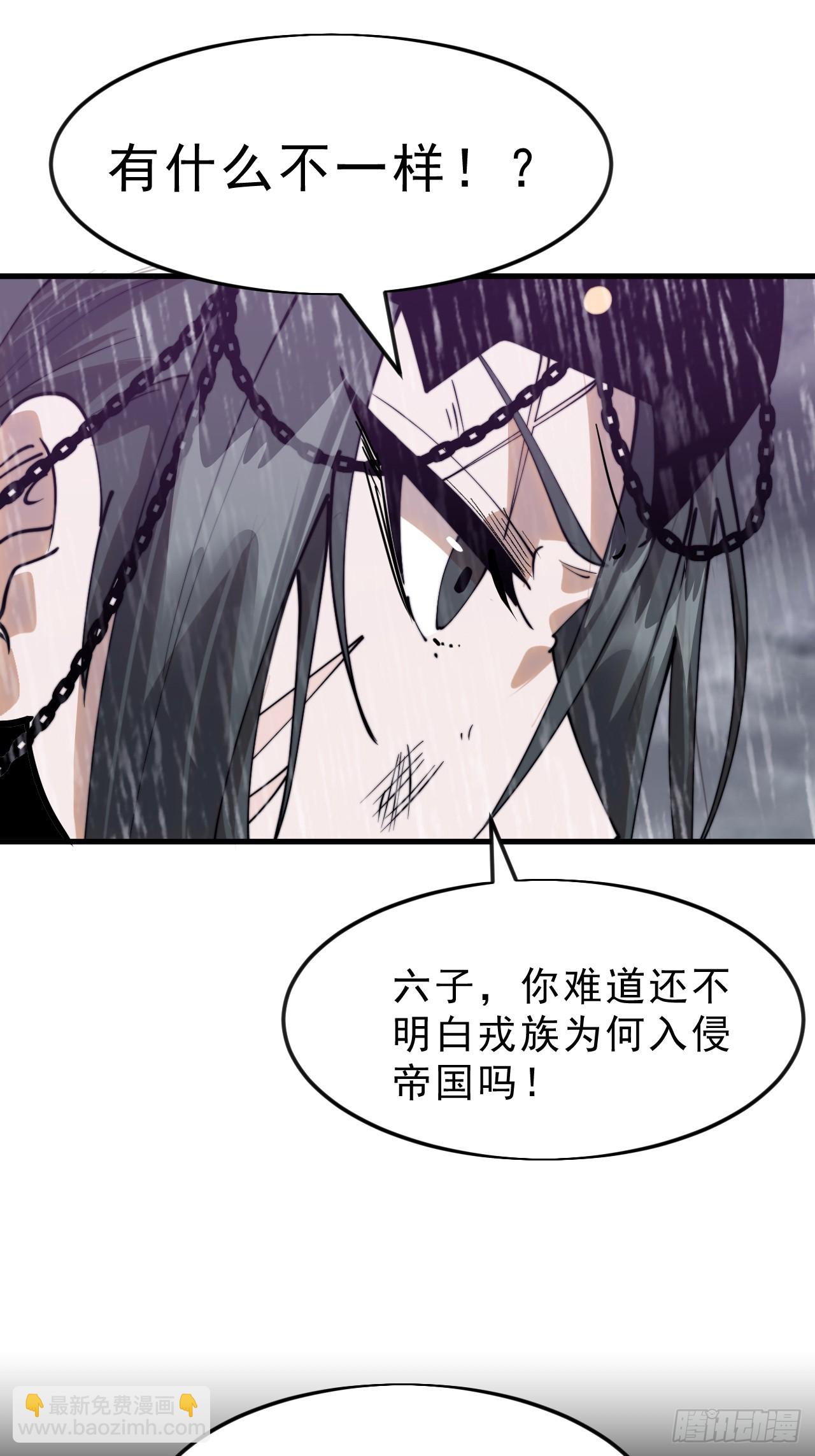 開局一座山 - 第一千零七十九話：夢寐以求(1/2) - 2