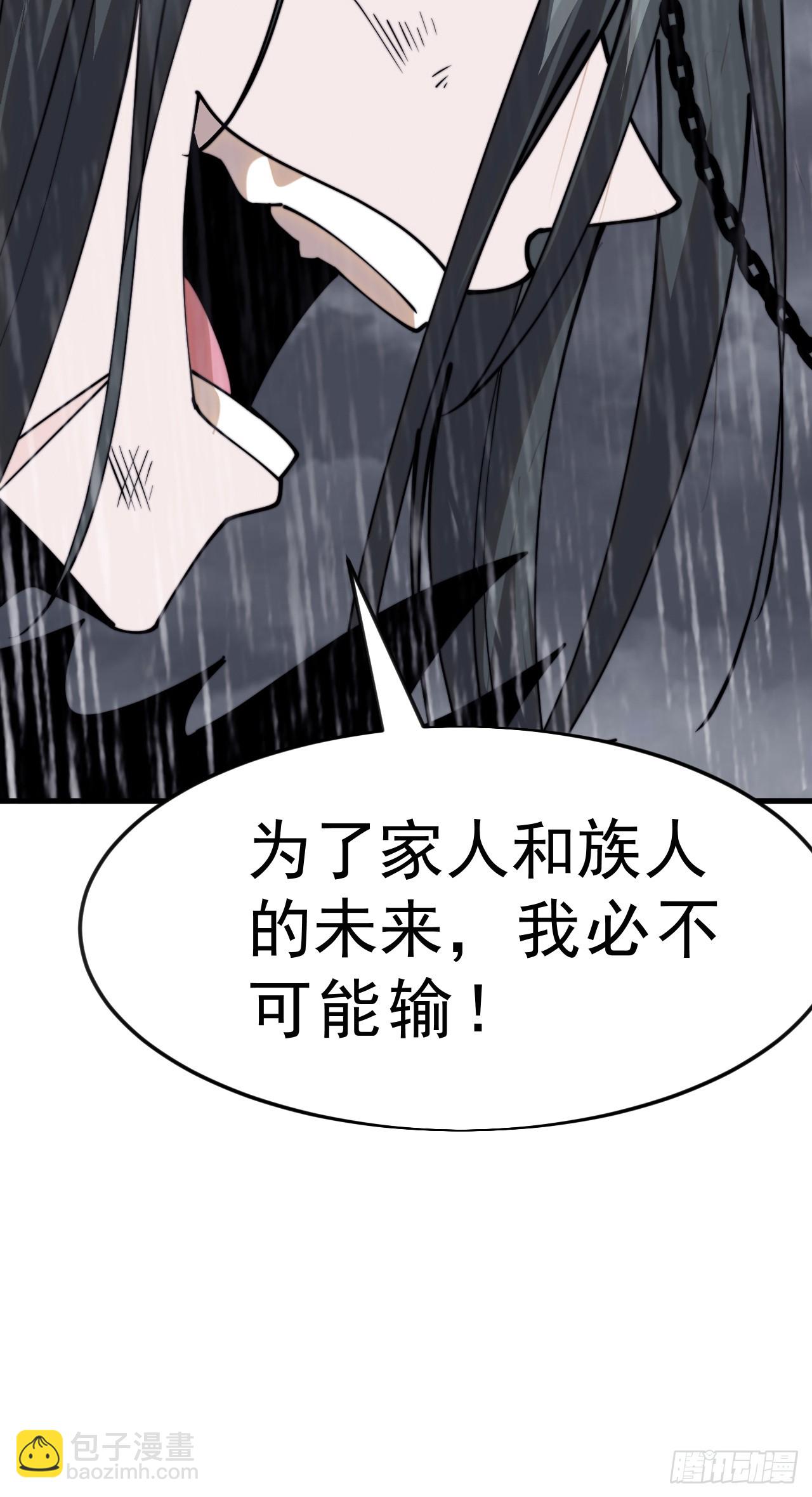開局一座山 - 第一千零七十九話：夢寐以求(1/2) - 4