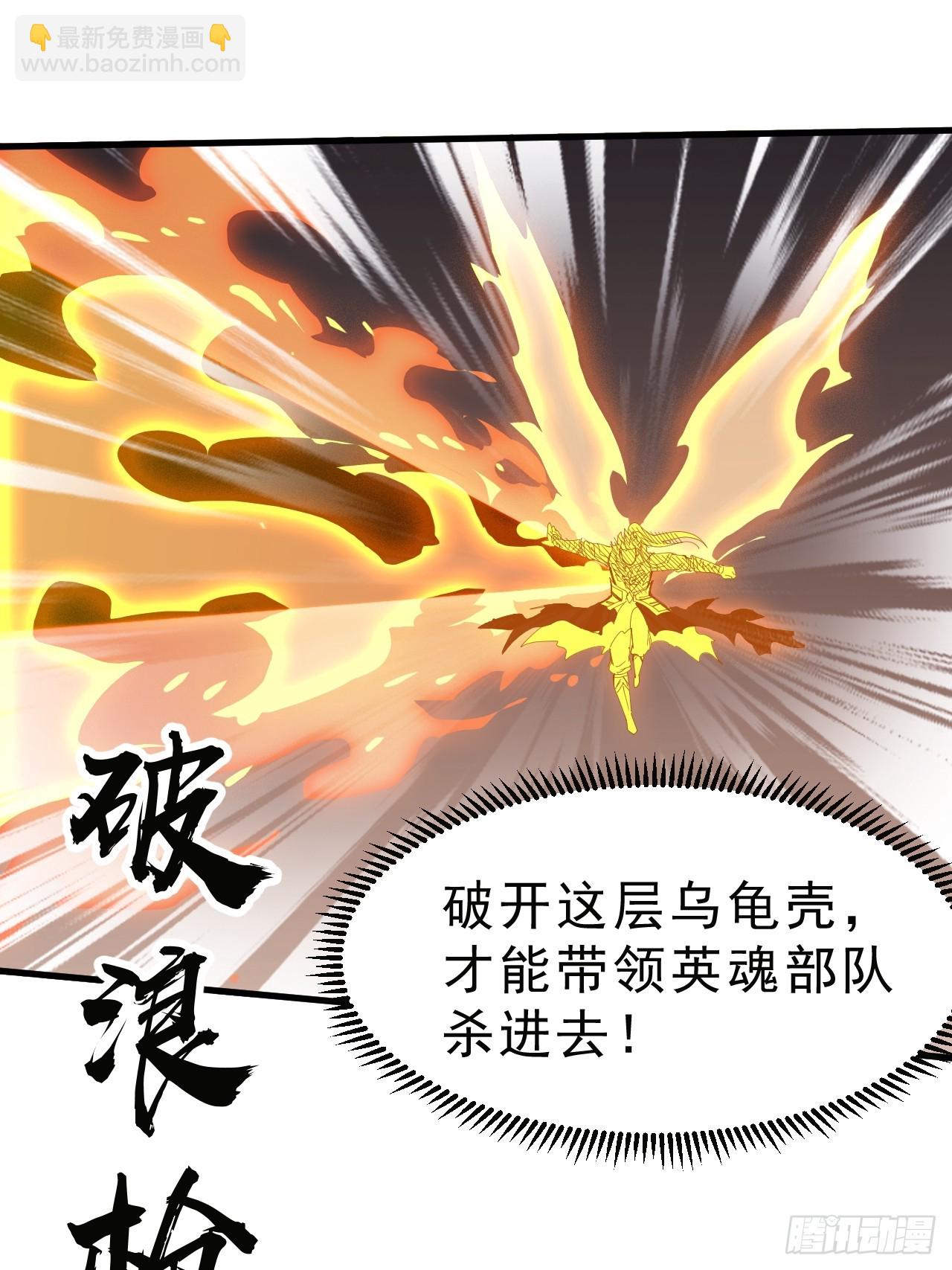 開局一座山 - 第一千零七十九話：夢寐以求(1/2) - 6