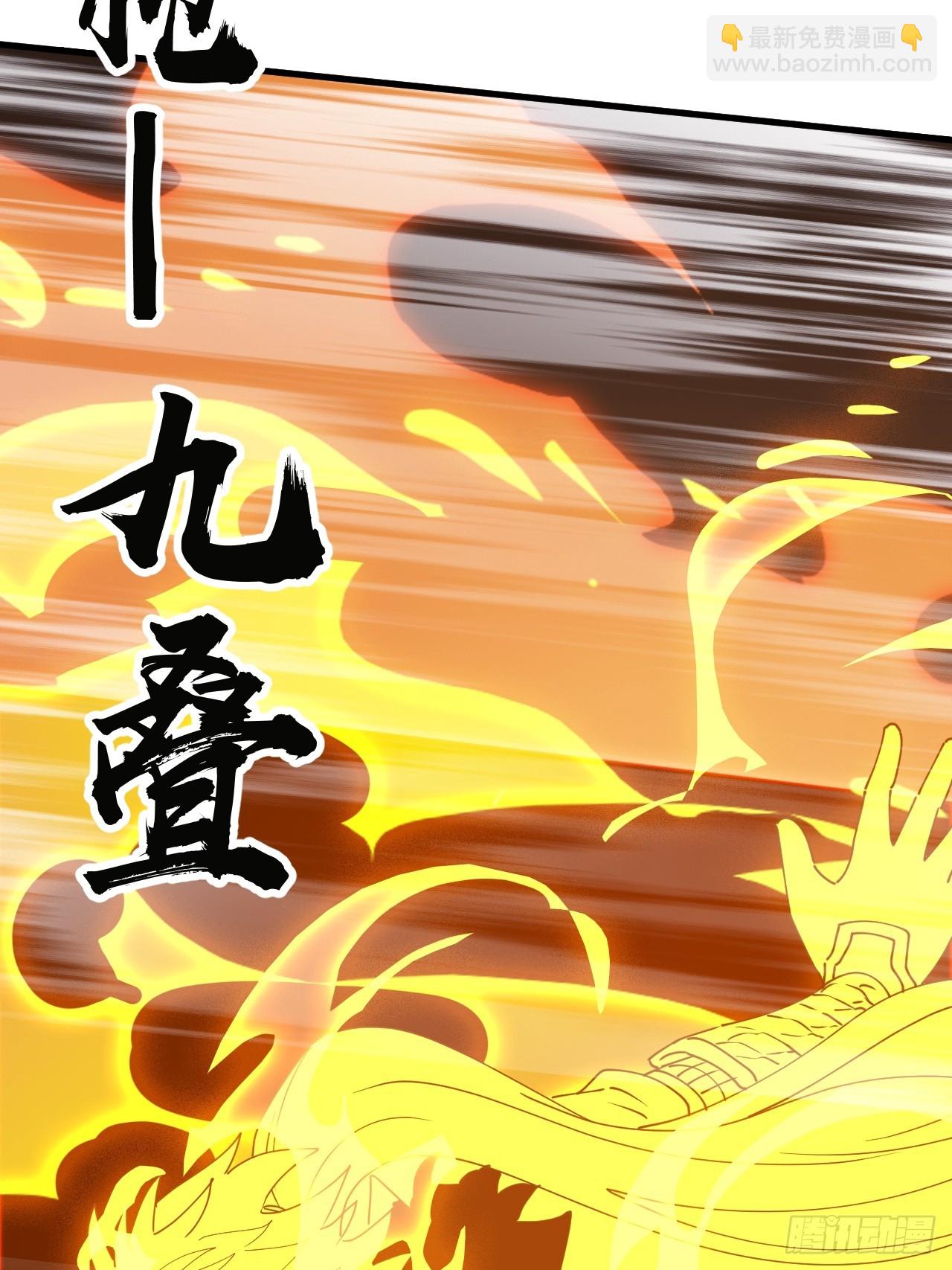 開局一座山 - 第一千零七十九話：夢寐以求(1/2) - 7