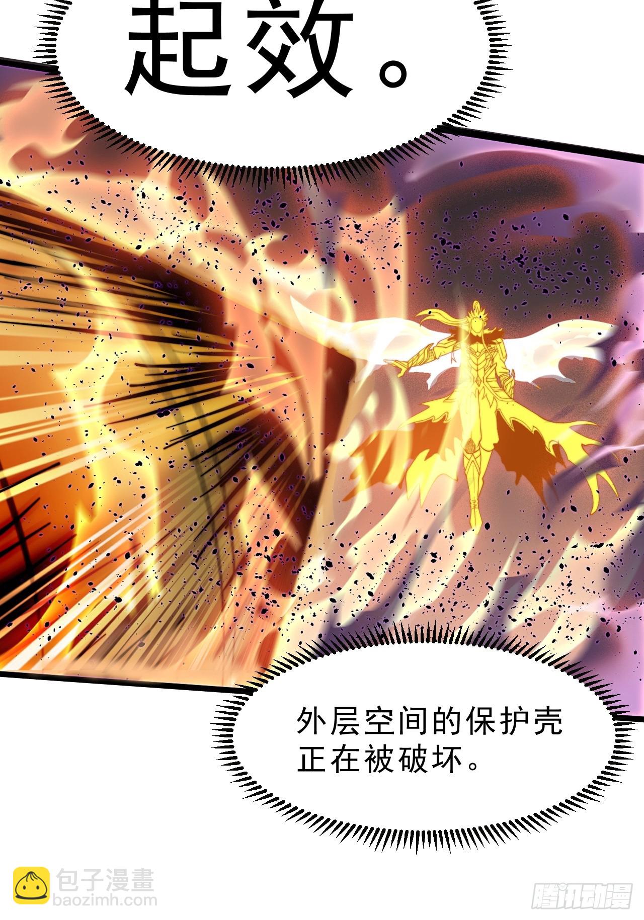 開局一座山 - 第一千零七十九話：夢寐以求(2/2) - 2