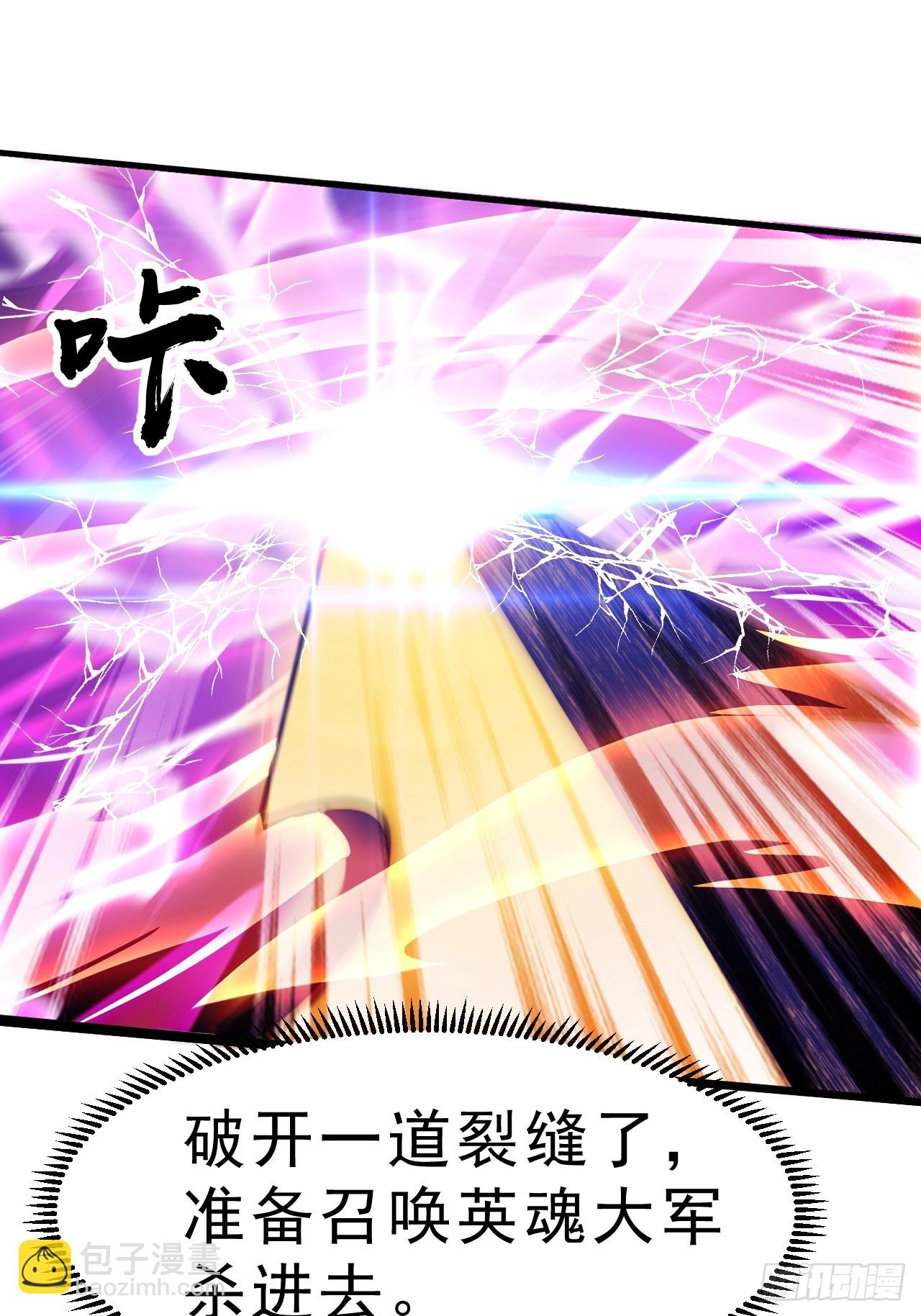 開局一座山 - 第一千零七十九話：夢寐以求(2/2) - 3