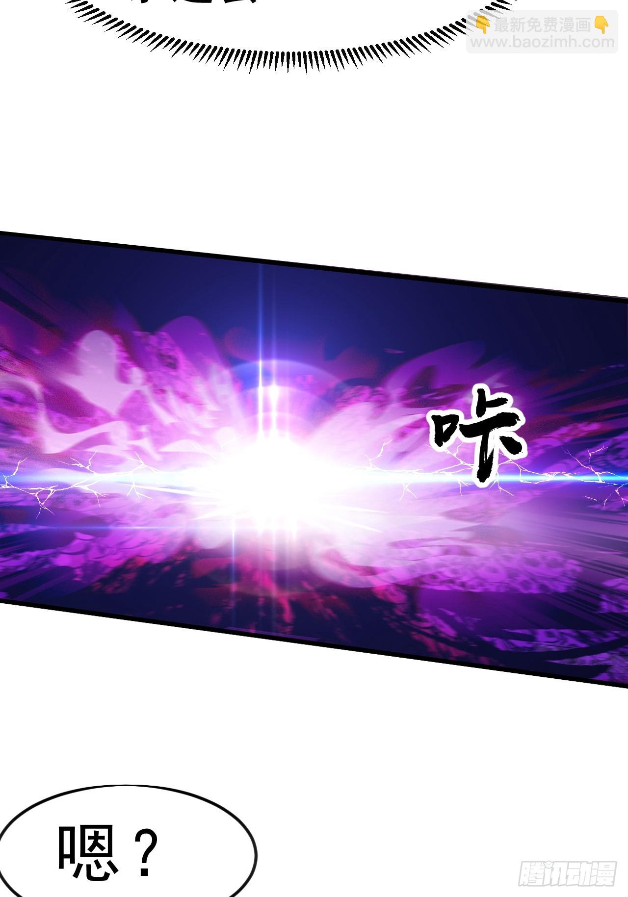 開局一座山 - 第一千零七十九話：夢寐以求(2/2) - 1