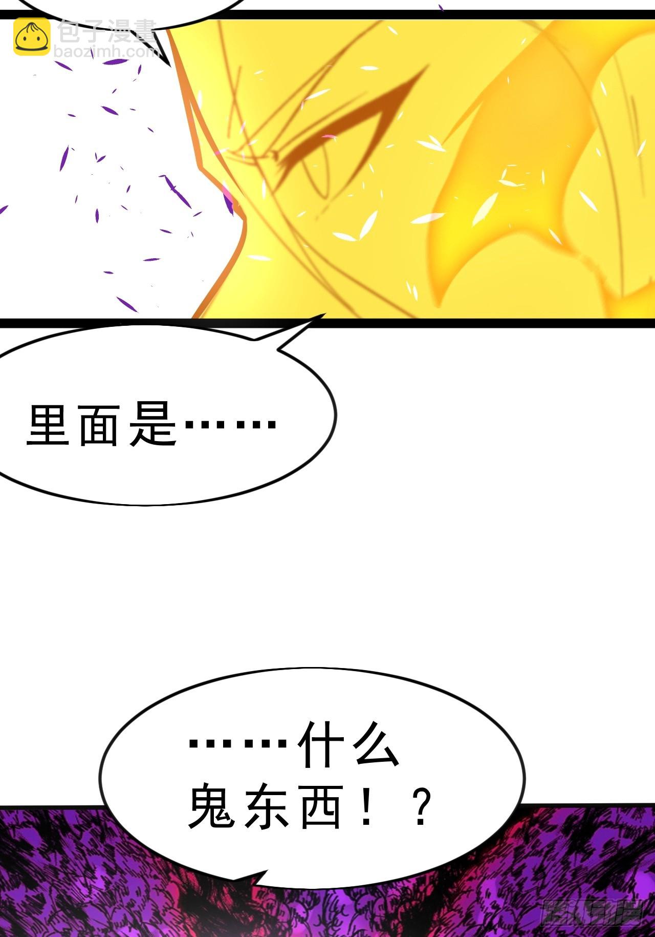 開局一座山 - 第一千零七十九話：夢寐以求(2/2) - 2