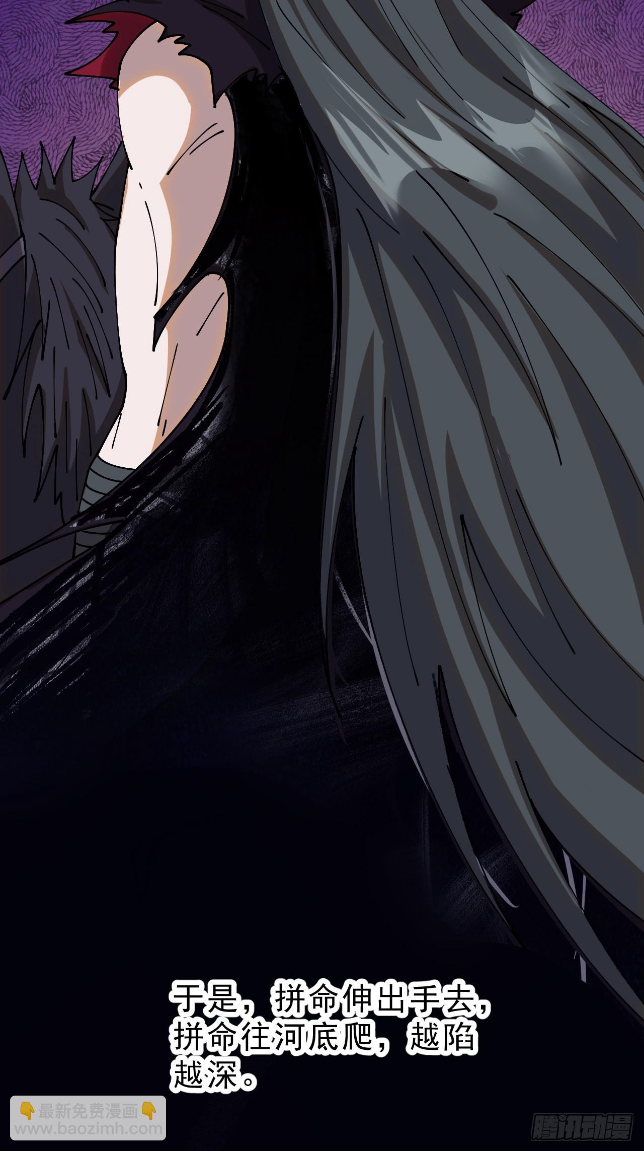 開局一座山 - 第一千零八十一話：互劫糧草(1/2) - 4