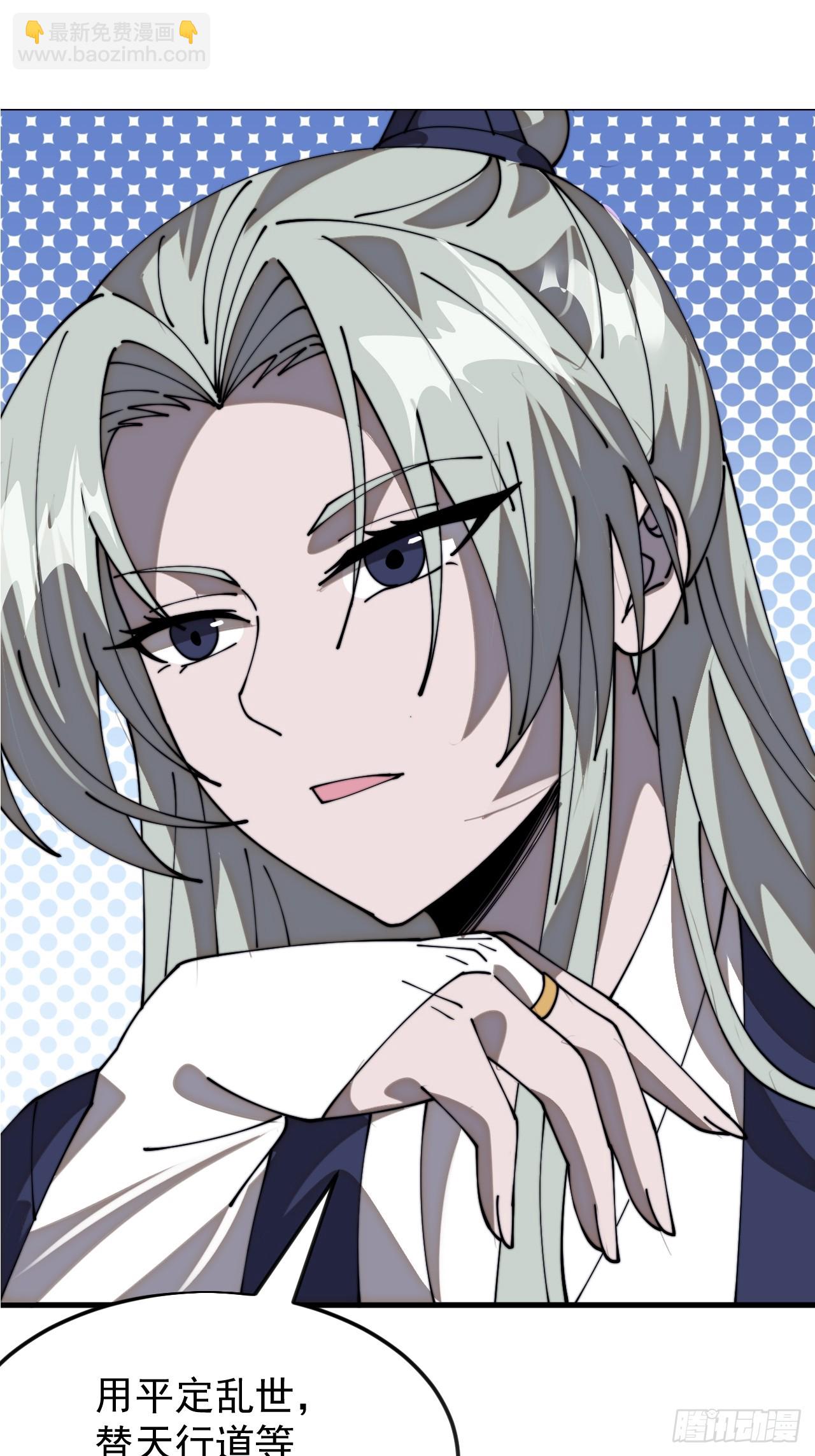 開局一座山 - 第一千零八十一話：互劫糧草(1/2) - 6