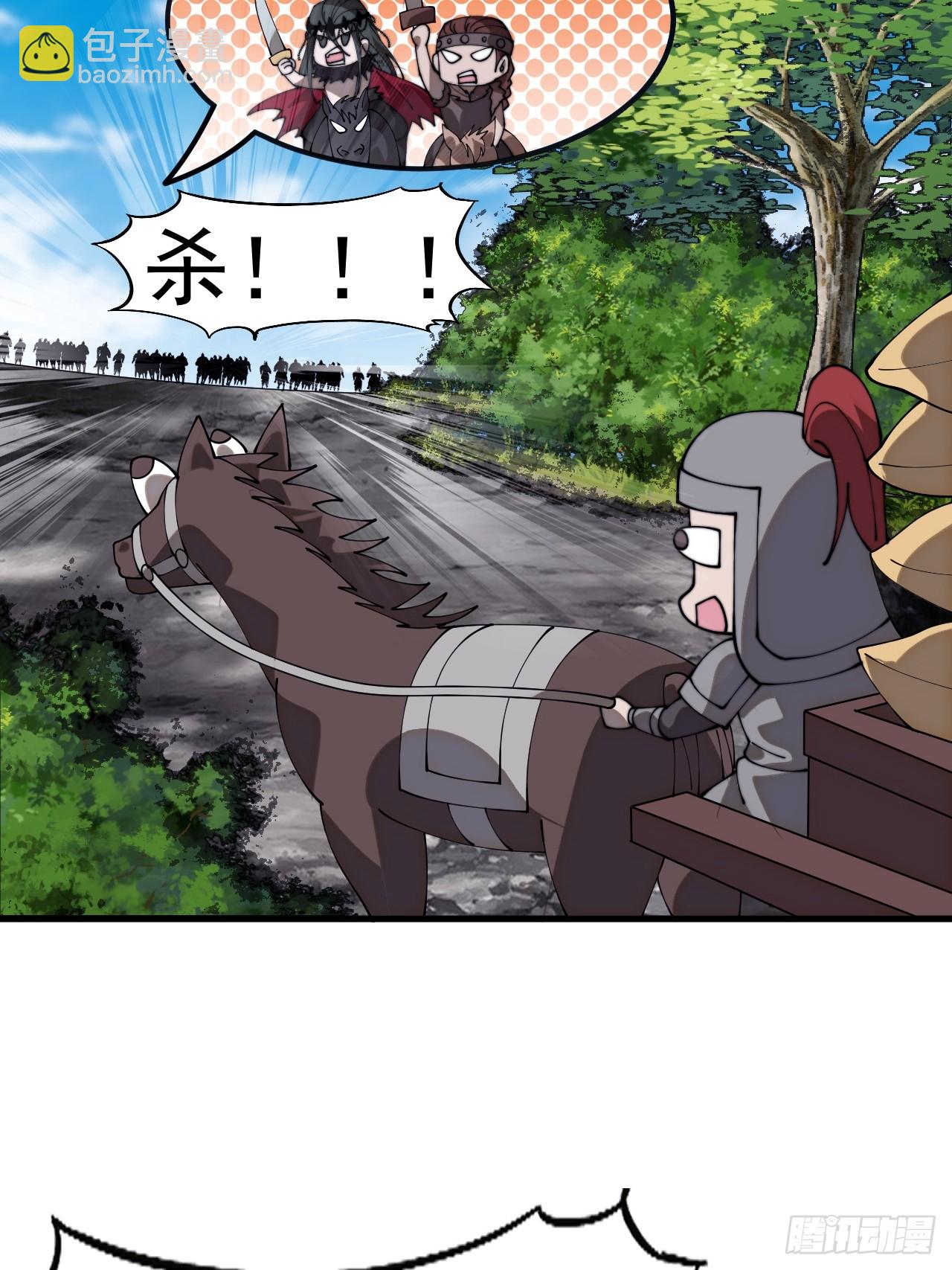 開局一座山 - 第一千零八十一話：互劫糧草(1/2) - 7