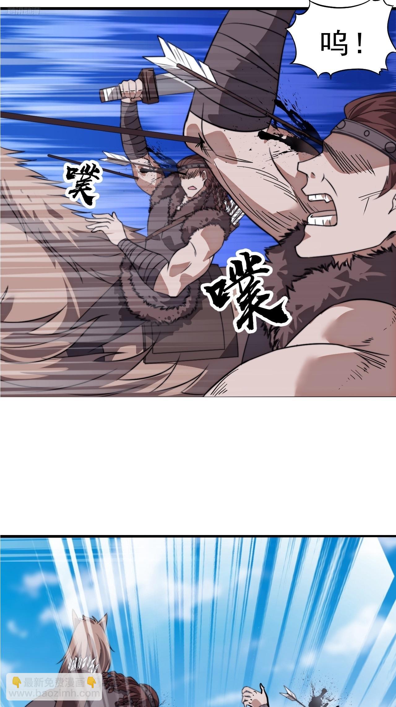 開局一座山 - 第一千零八十一話：互劫糧草(1/2) - 4