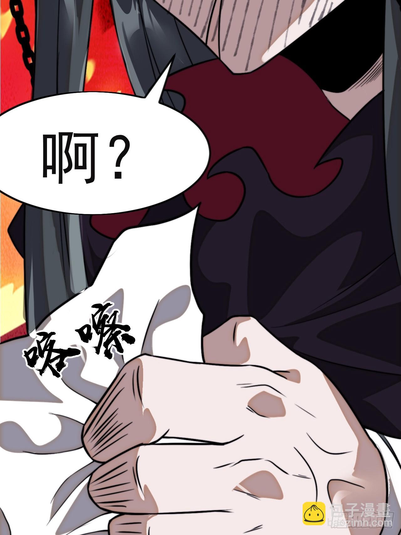 開局一座山 - 第一千零八十一話：互劫糧草(1/2) - 7