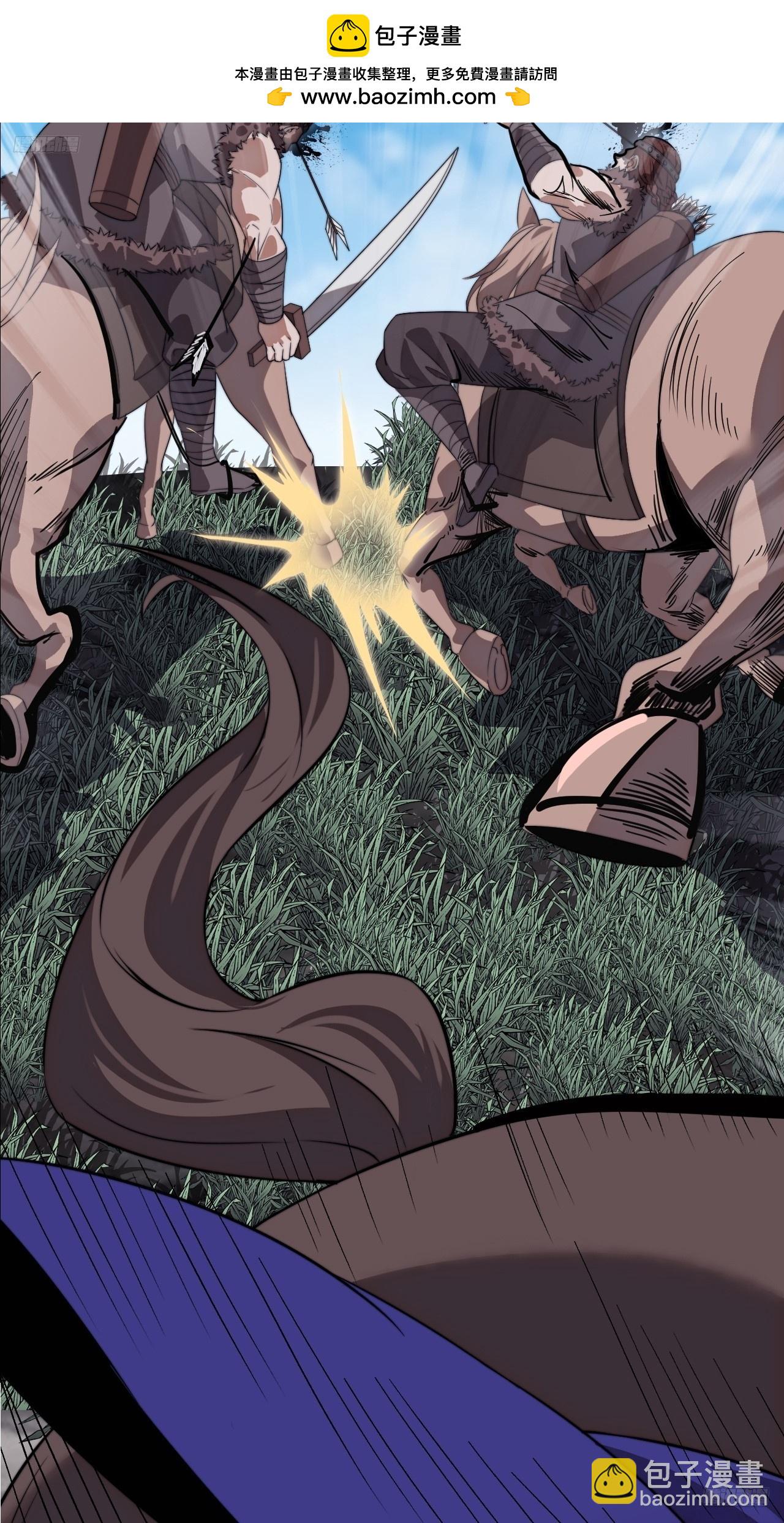 開局一座山 - 第一千零八十一話：互劫糧草(1/2) - 5