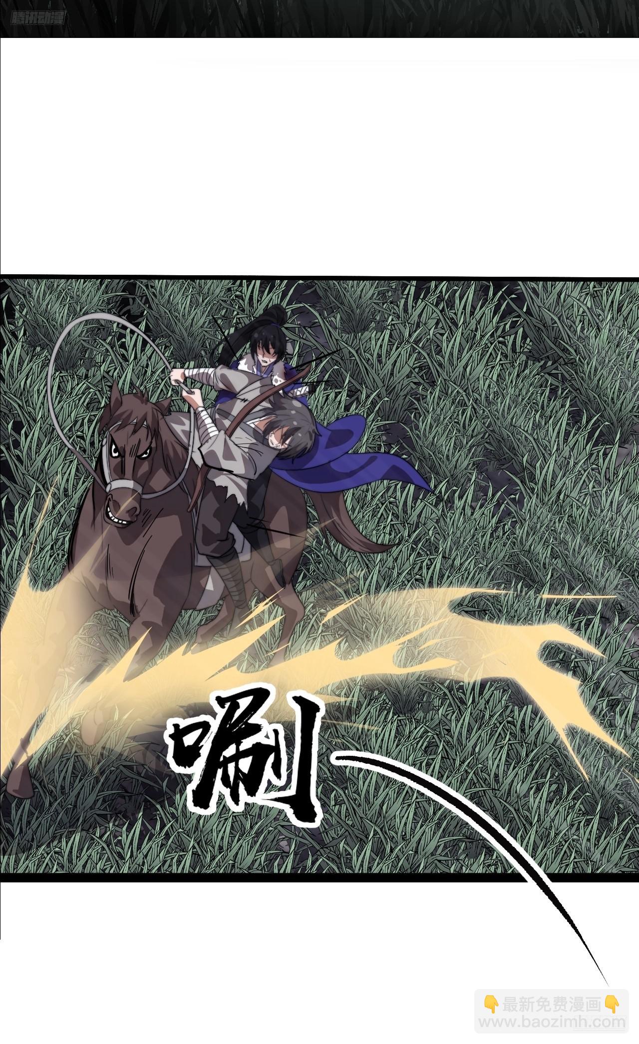 開局一座山 - 第一千零八十一話：互劫糧草(1/2) - 7