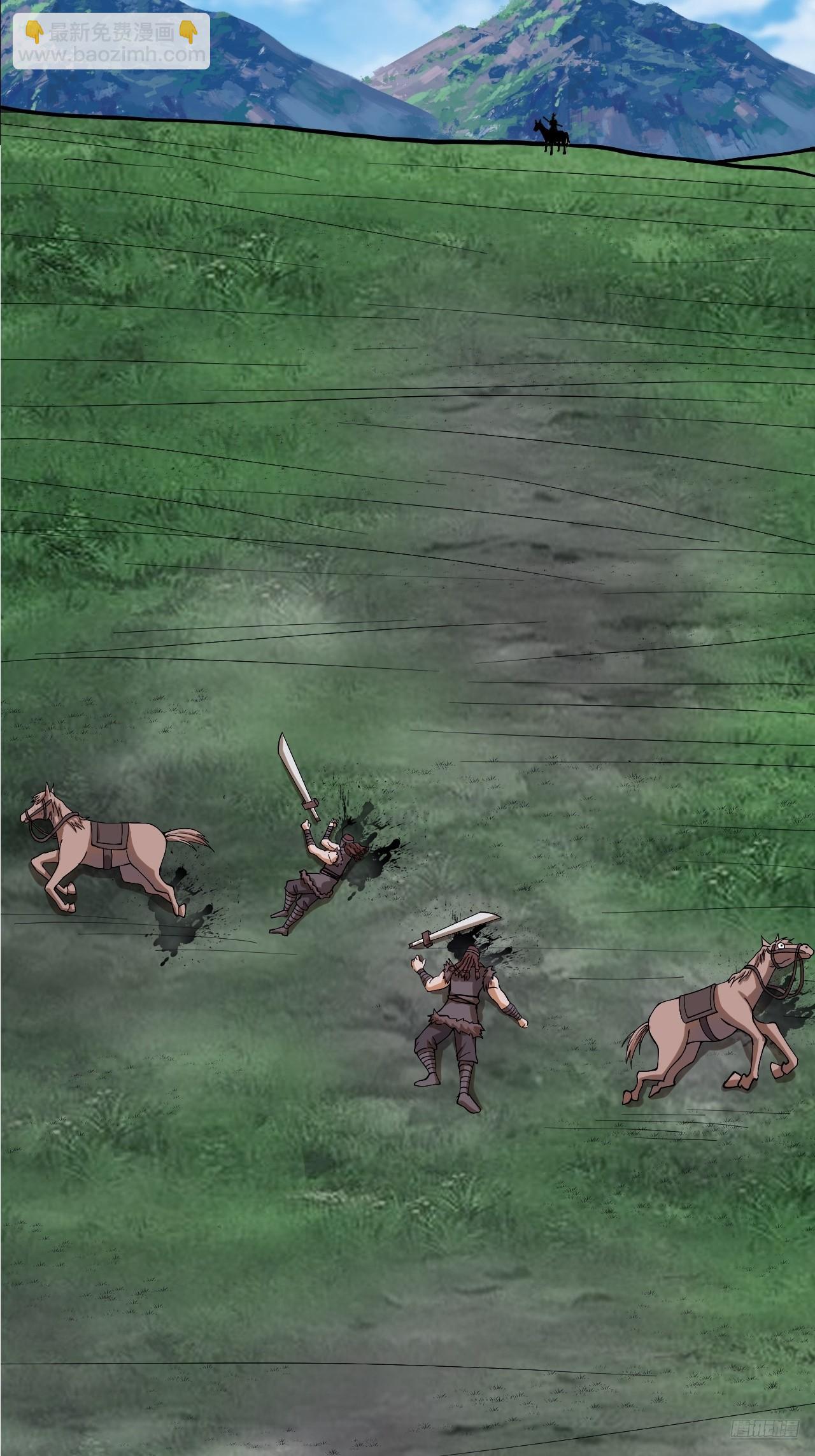 開局一座山 - 第一千零八十一話：互劫糧草(1/2) - 1