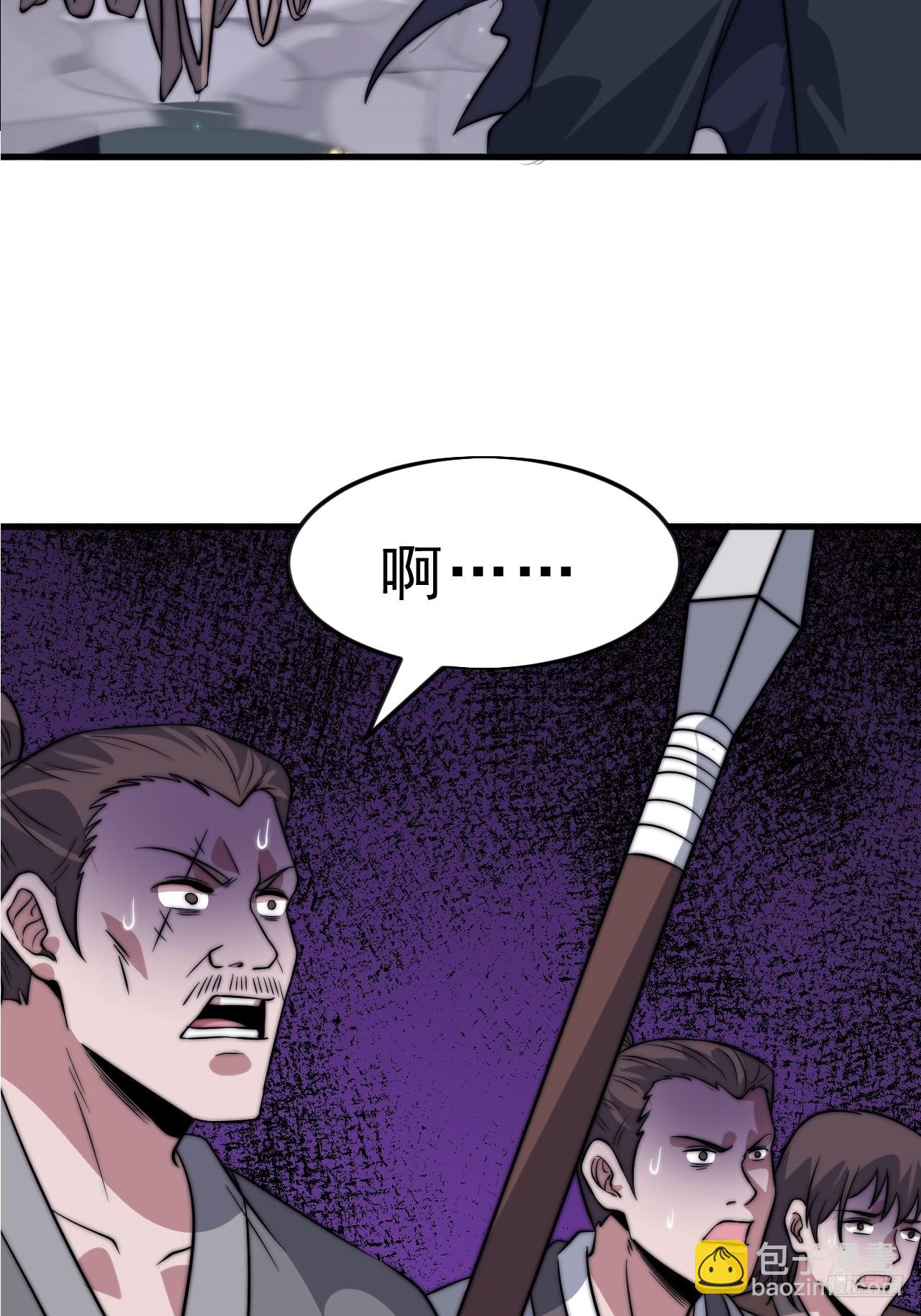 開局一座山 - 第一千零八十三話：死灰復燃(1/2) - 3