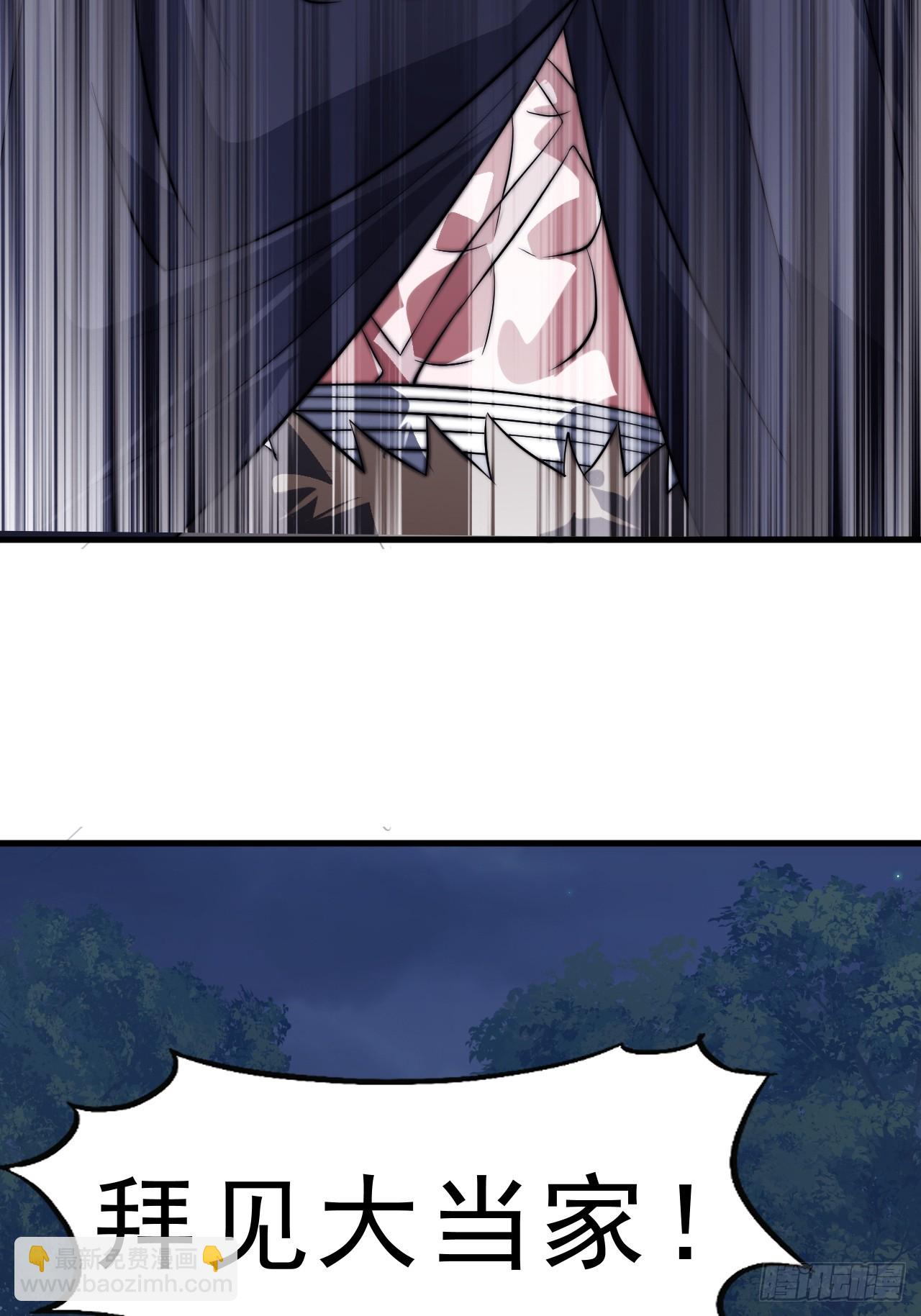 開局一座山 - 第一千零八十三話：死灰復燃(1/2) - 7