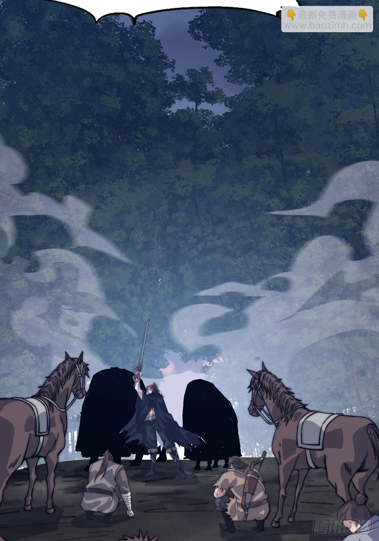 開局一座山 - 第一千零八十三話：死灰復燃(1/2) - 8