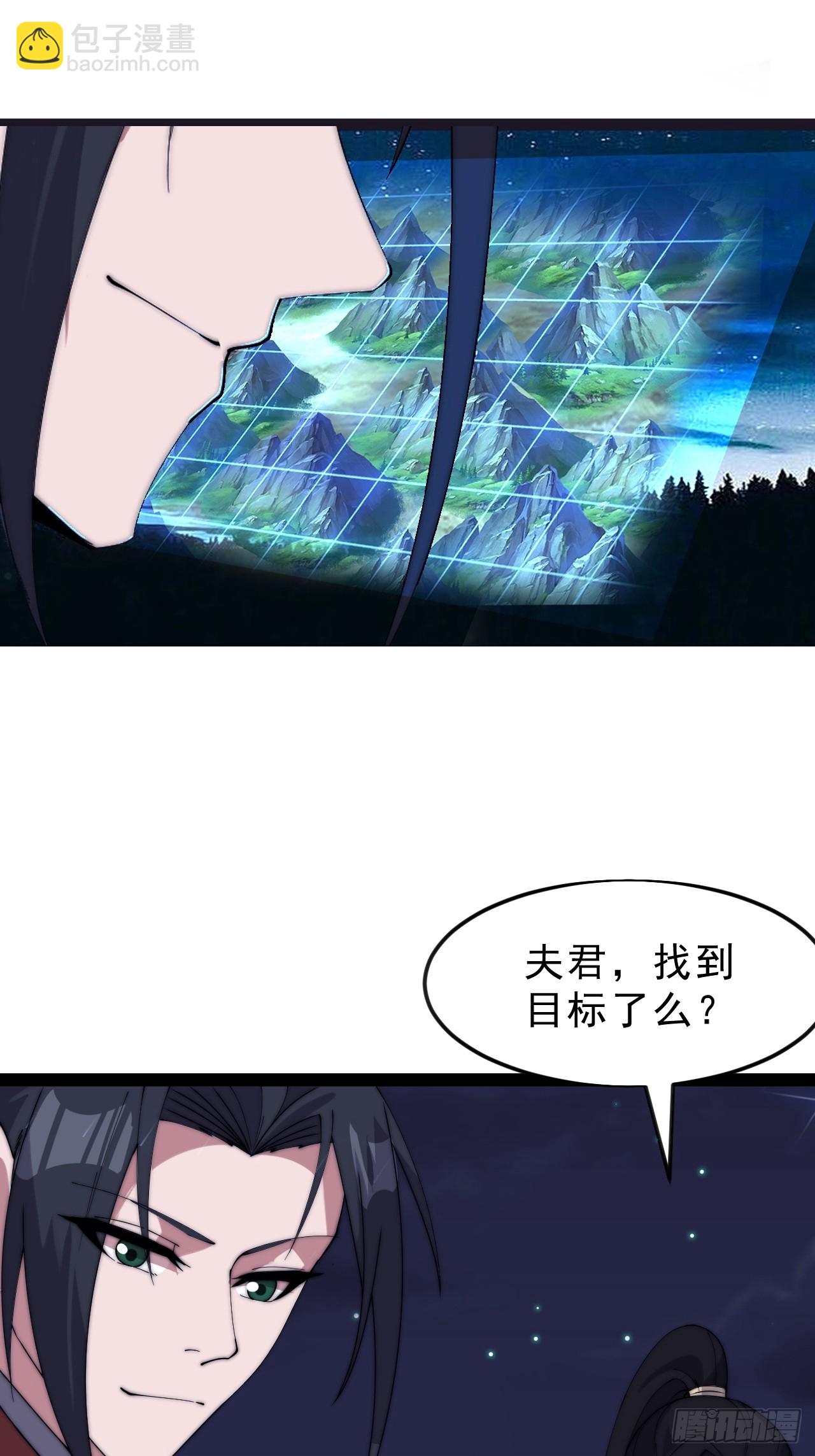 開局一座山 - 第一千零八十三話：死灰復燃(1/2) - 2