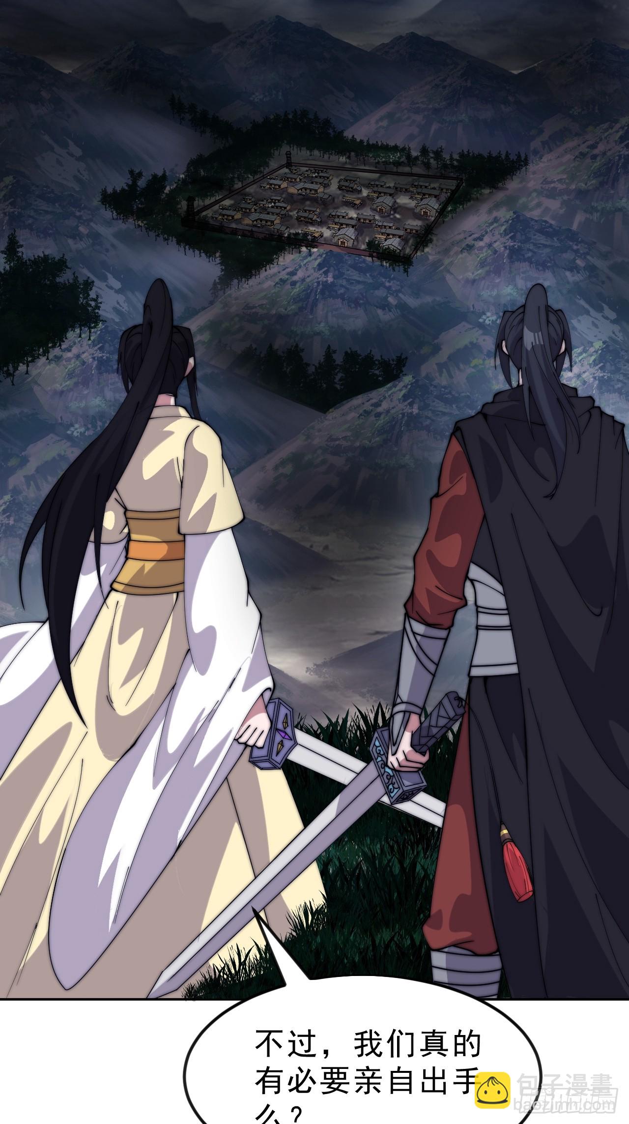 開局一座山 - 第一千零八十三話：死灰復燃(1/2) - 4