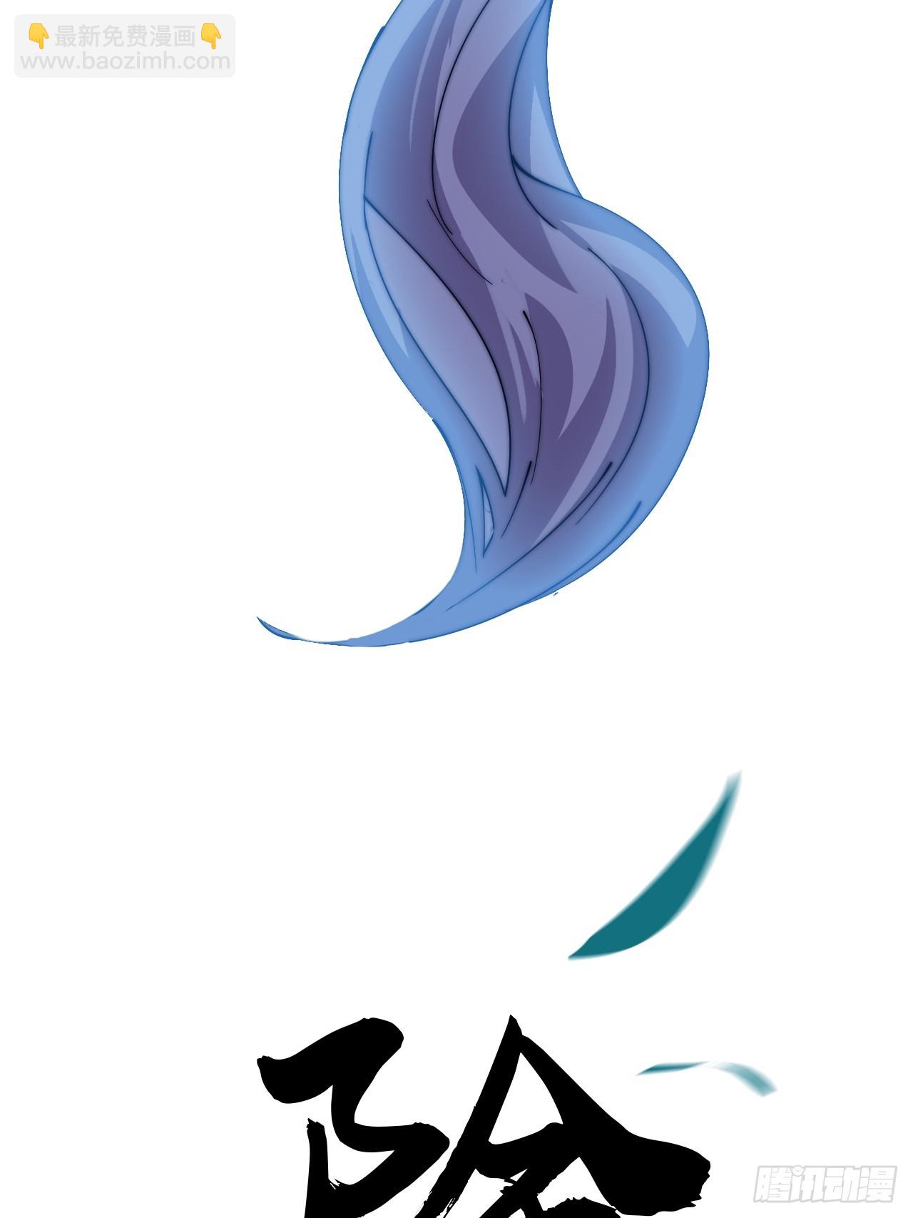 開局一座山 - 第一千零八十三話：死灰復燃(1/2) - 2