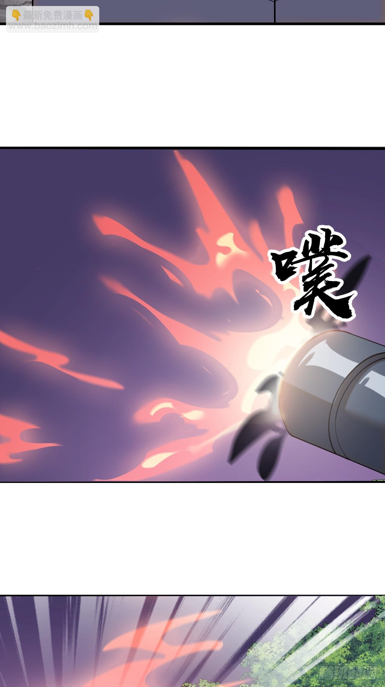 開局一座山 - 第一千零八十三話：死灰復燃(1/2) - 6