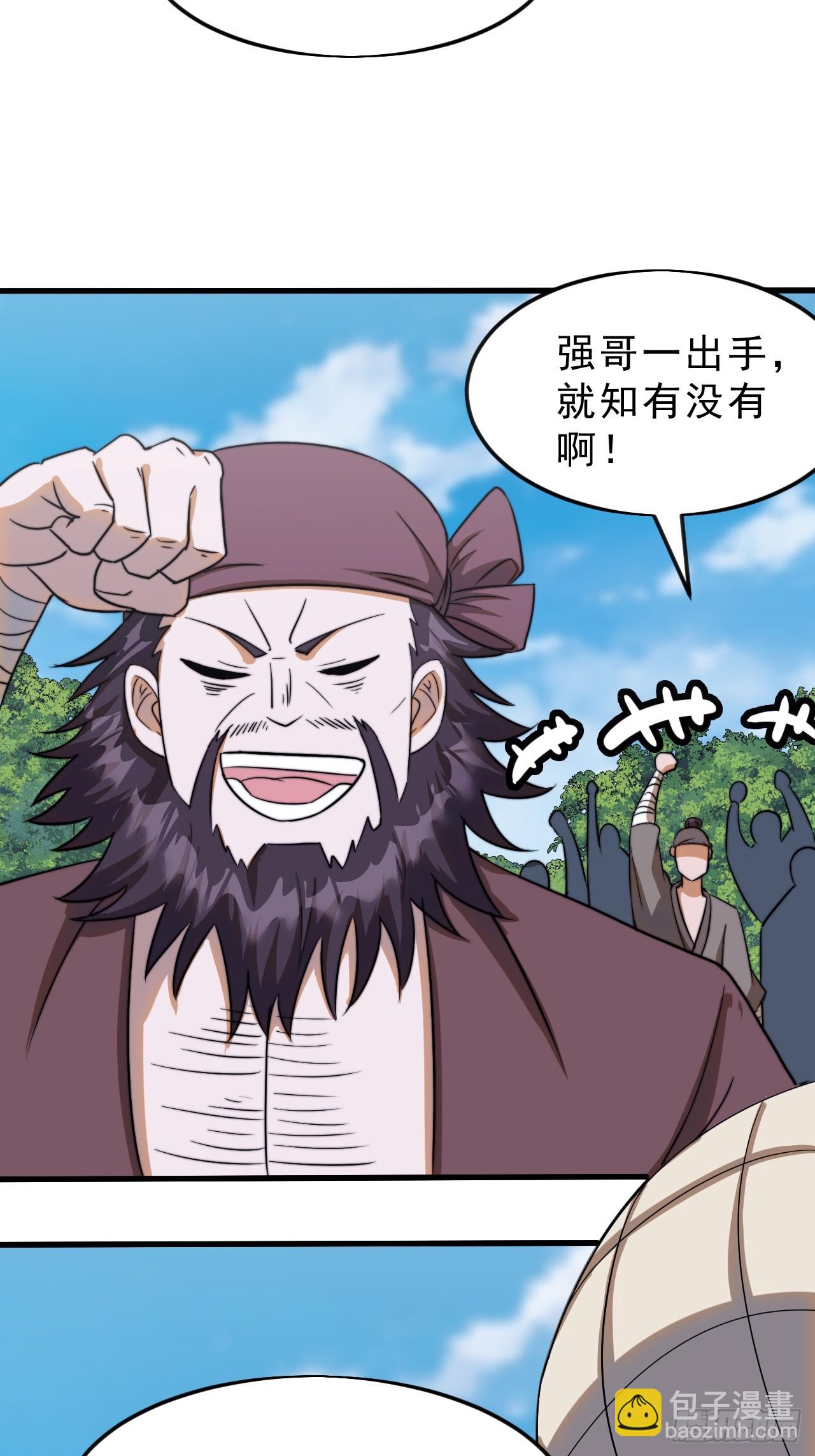 開局一座山 - 第一千零八十三話：死灰復燃(1/2) - 8