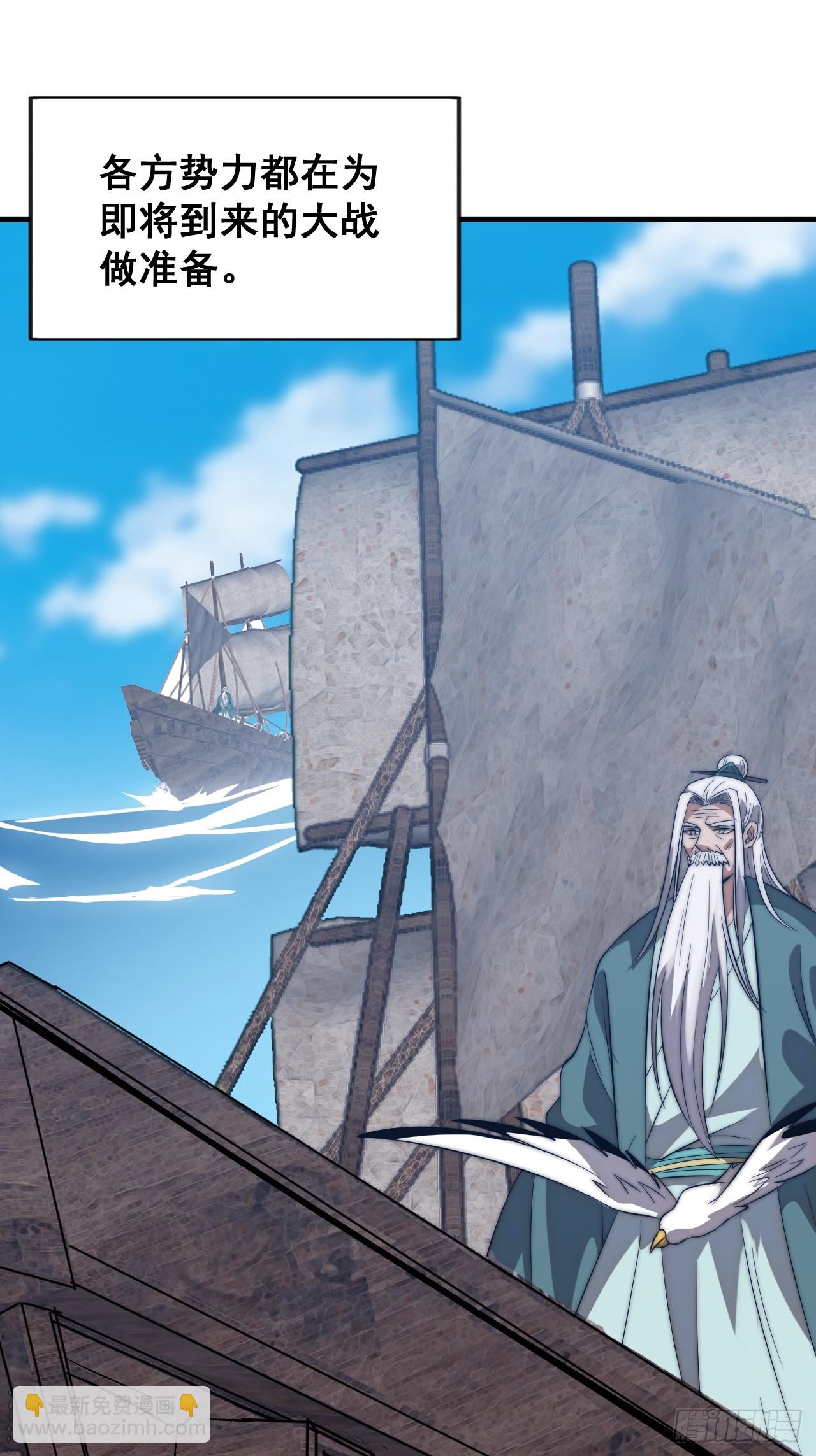 開局一座山 - 第一千零八十三話：死灰復燃(2/2) - 1