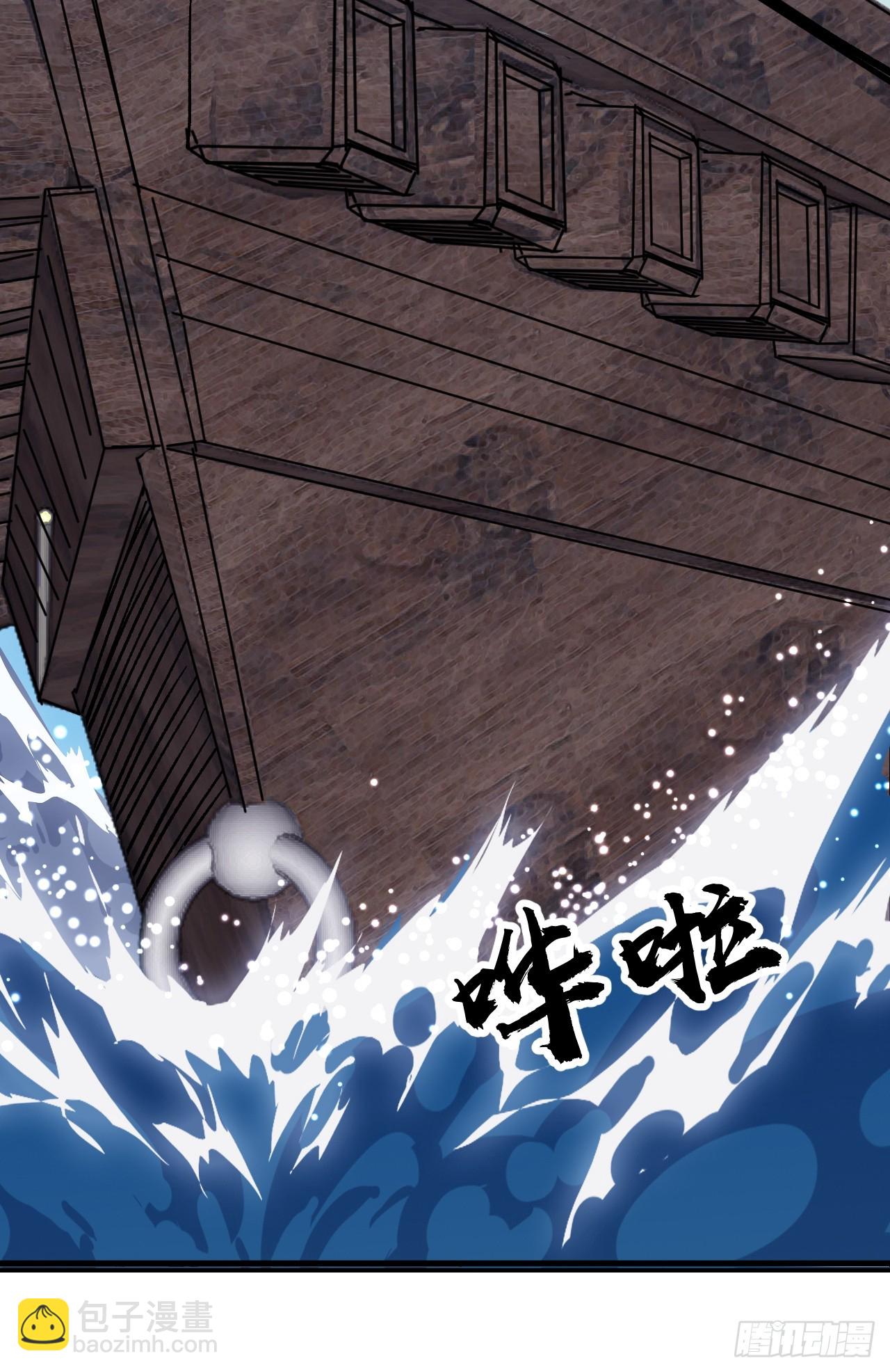 開局一座山 - 第一千零八十三話：死灰復燃(2/2) - 2