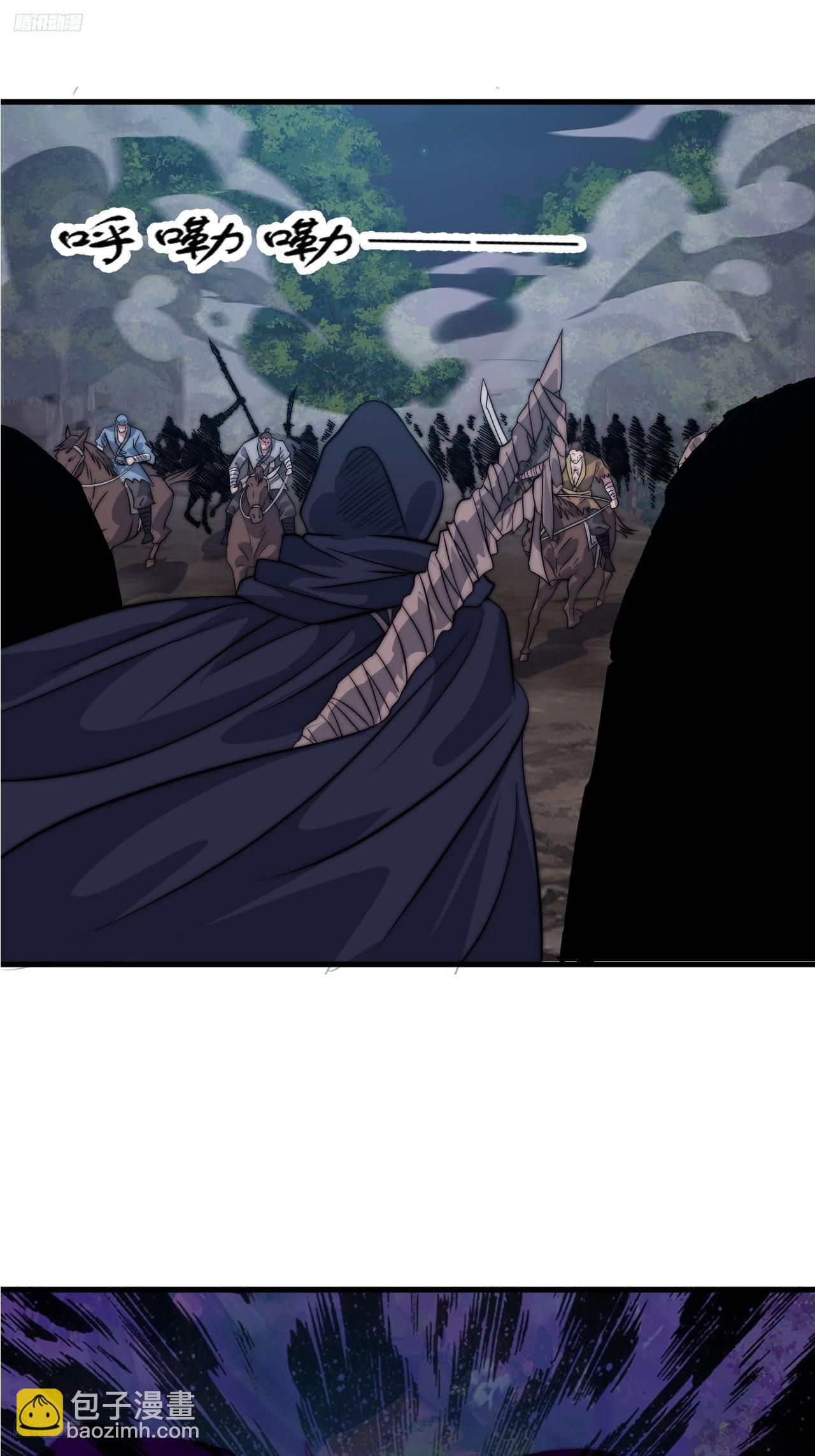 開局一座山 - 第一千零八十三話：死灰復燃(1/2) - 6