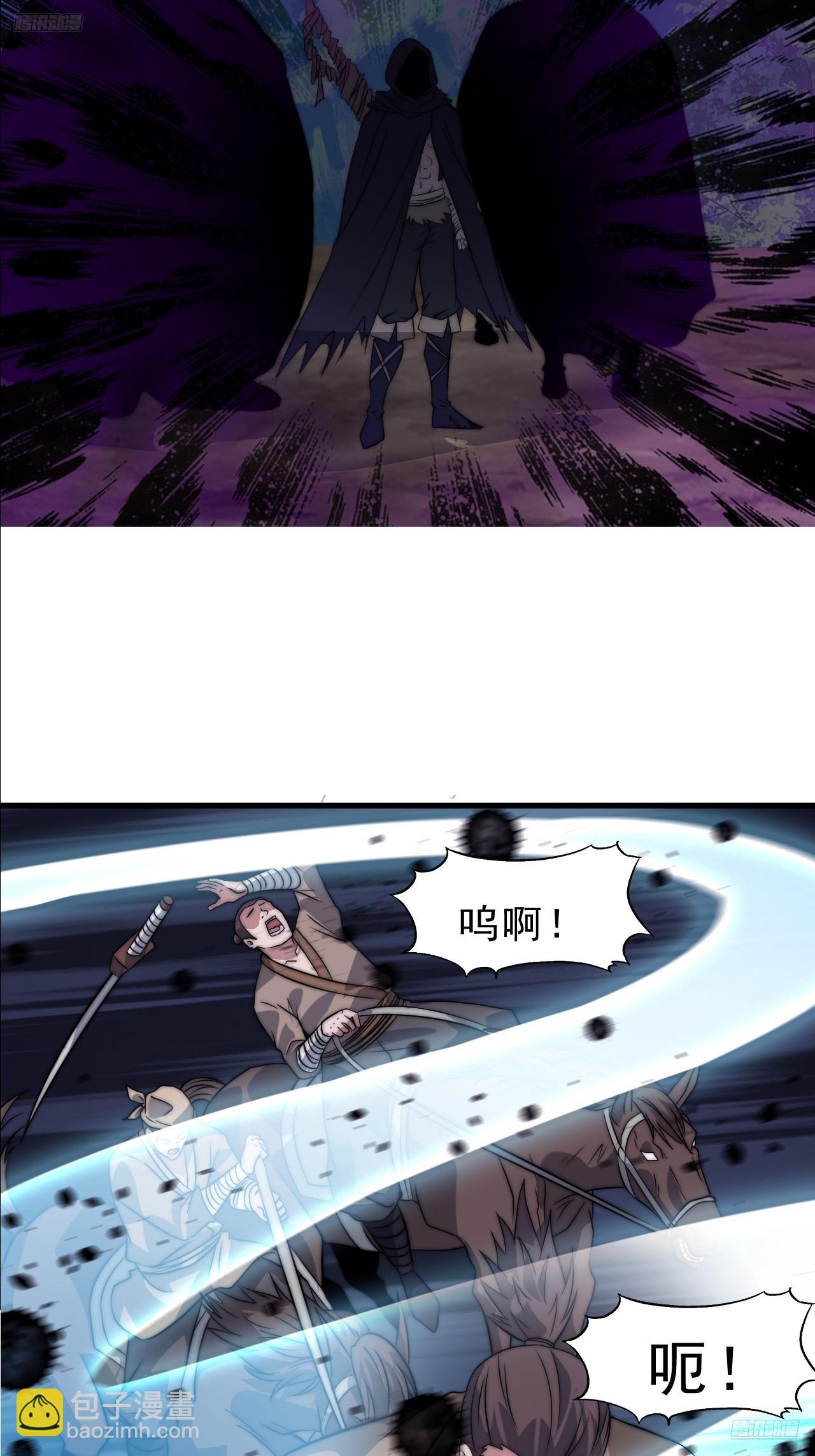 開局一座山 - 第一千零八十三話：死灰復燃(1/2) - 7