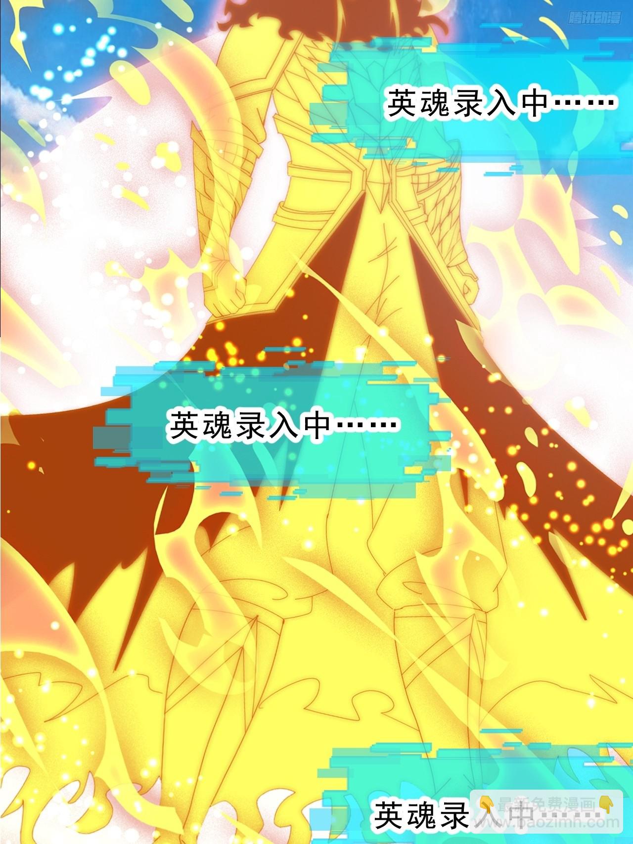 開局一座山 - 第一千零八十五話：全軍進攻(1/2) - 2