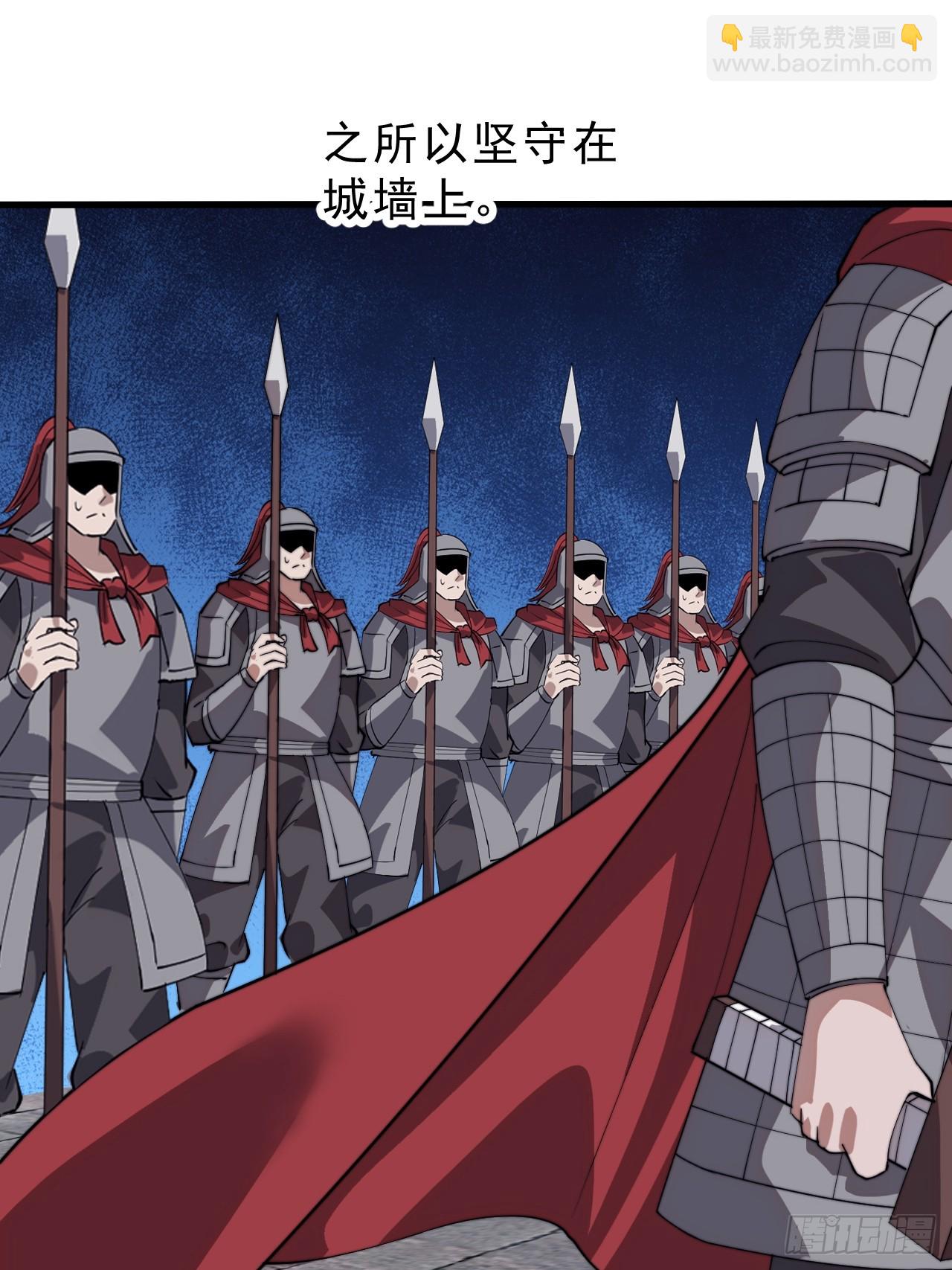 開局一座山 - 第一千零八十五話：全軍進攻(1/2) - 6